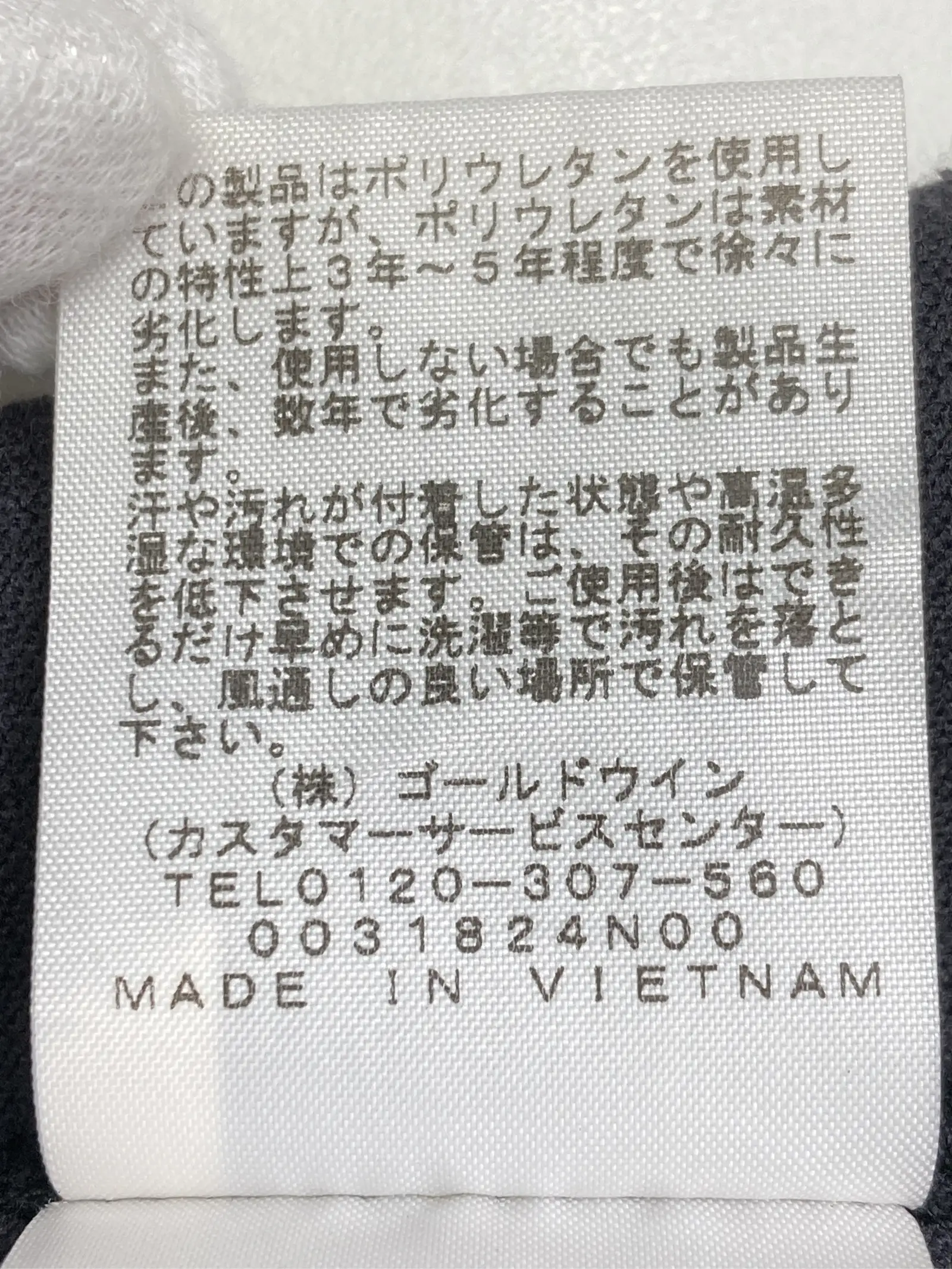 https://r2-worker.digdig.jp/product/ce63b3f2-370d-49b3-8d2f-c378f8ffd8c5/c2af1f02-7137-4fe5-a776-ab1771d1fb11