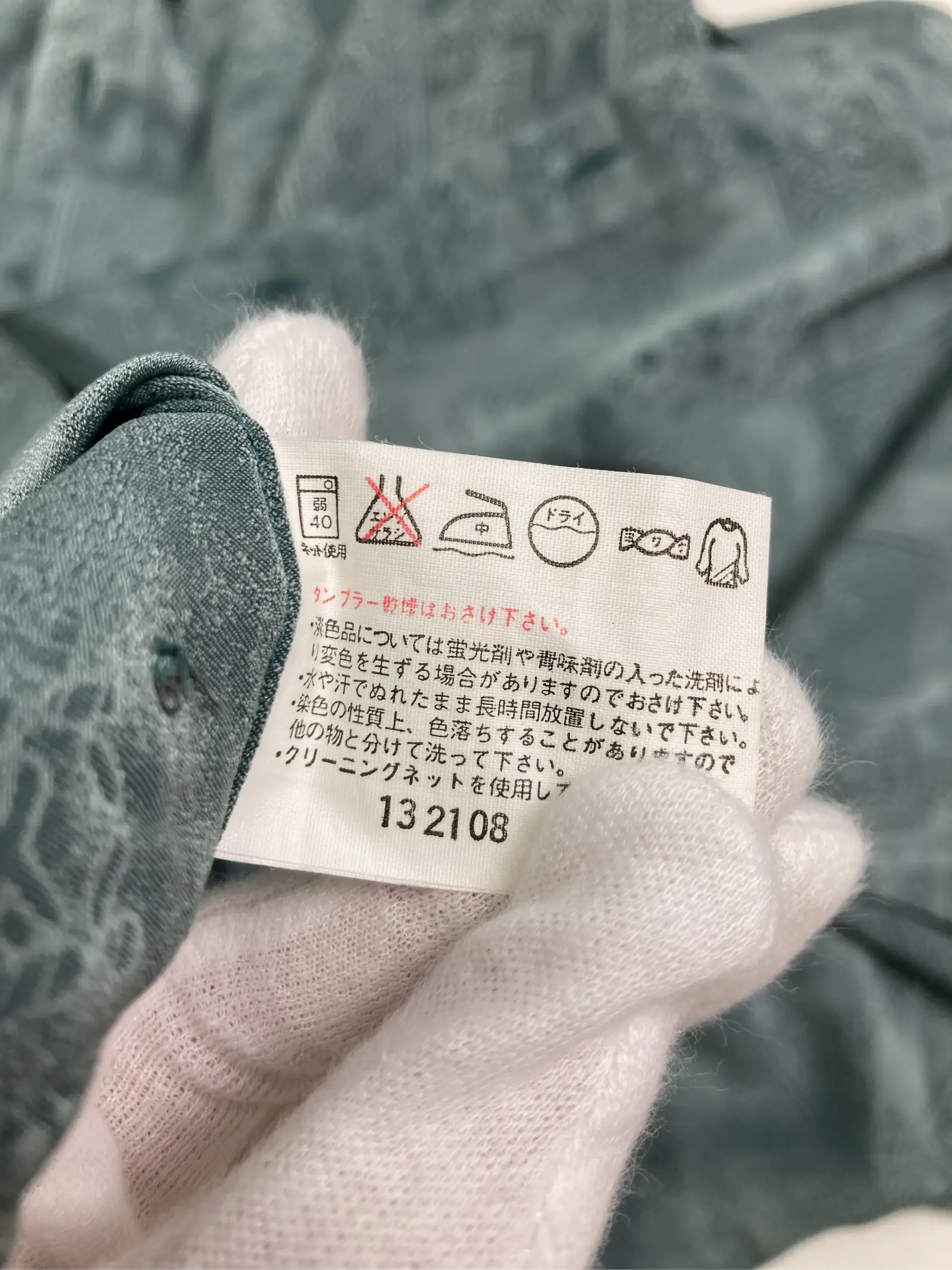 https://r2-worker.digdig.jp/product/ce6e2437-799c-4e13-869d-0615191b3029/8ee3840e-8292-49f3-9716-40d11156789e