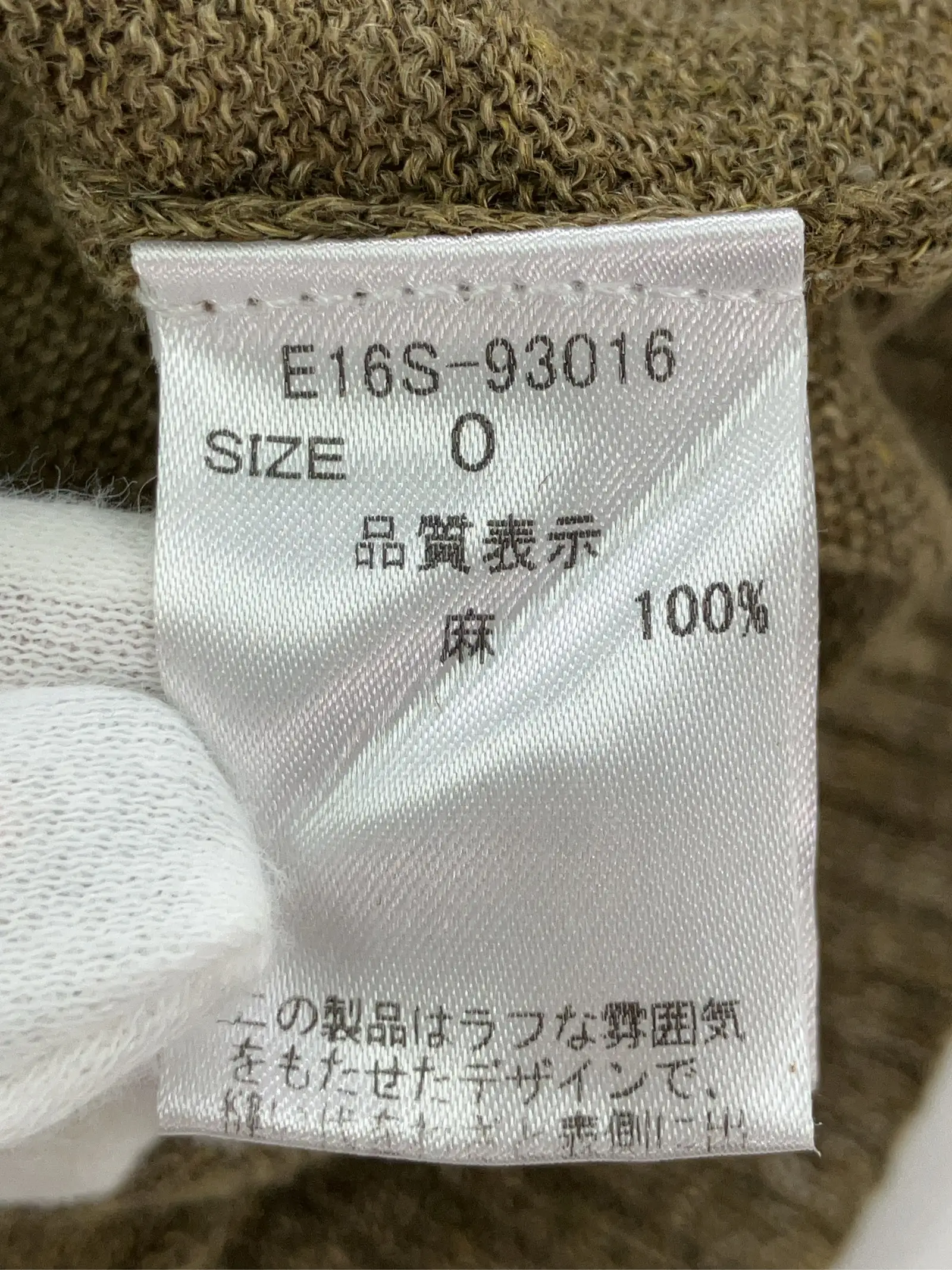 https://r2-worker.digdig.jp/product/ce71a00e-64d8-4894-a68e-ed6be55e5009/42e1effc-f07a-4f34-850b-f1d64191da2e