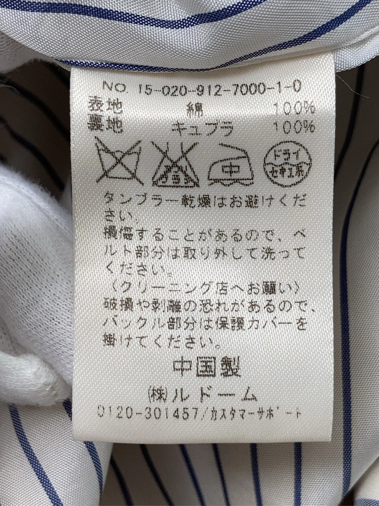 https://r2-worker.digdig.jp/product/ce7264ec-a198-451c-a119-a2cac36b27e5/8e6e4c62-1cdd-4567-86bf-03a5ce7b79c9