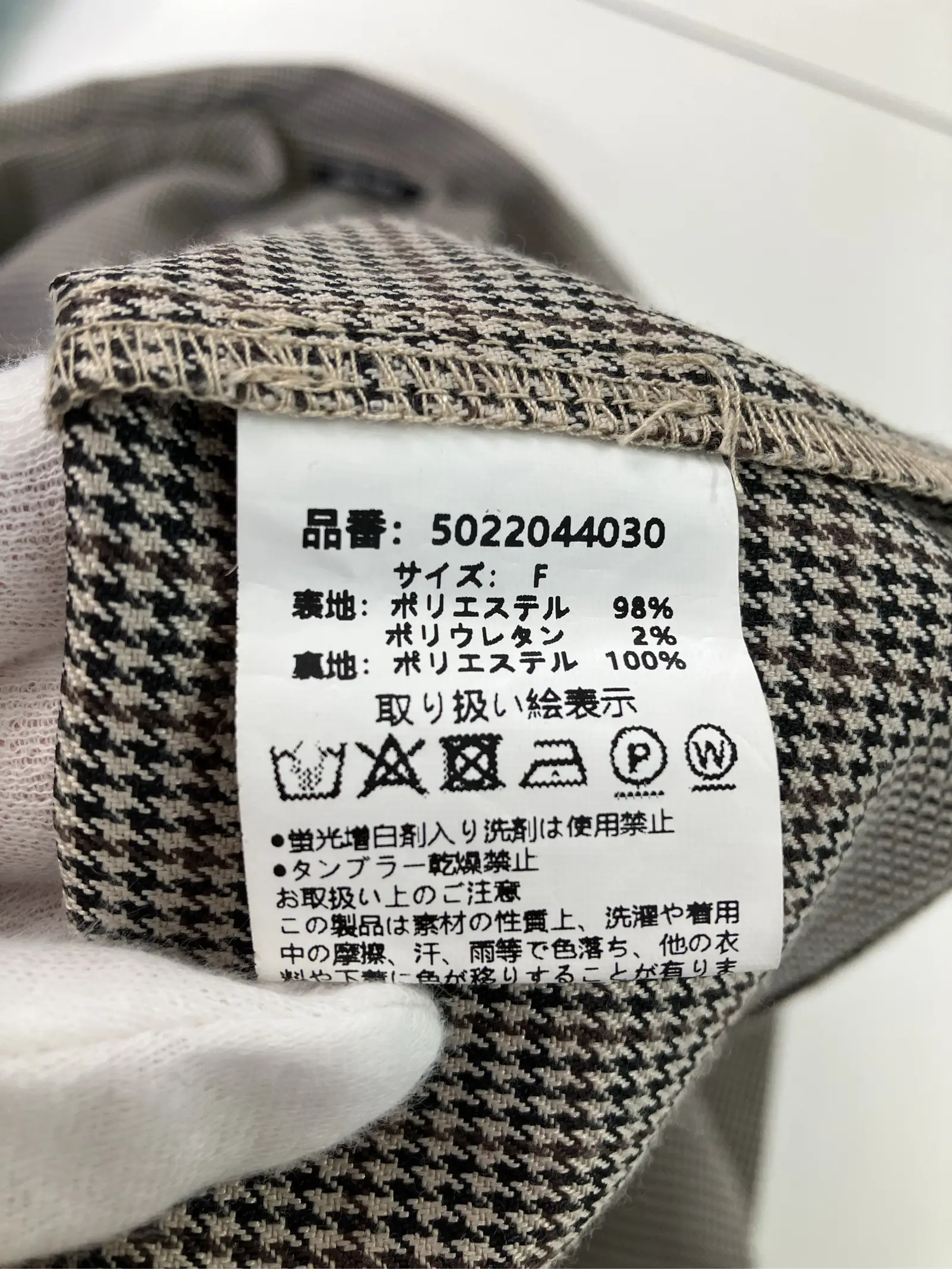 https://r2-worker.digdig.jp/product/ce72c7e0-abb1-473d-8860-483119585b8a/8d99415e-9f0d-4aee-b729-4250dfcc2c91
