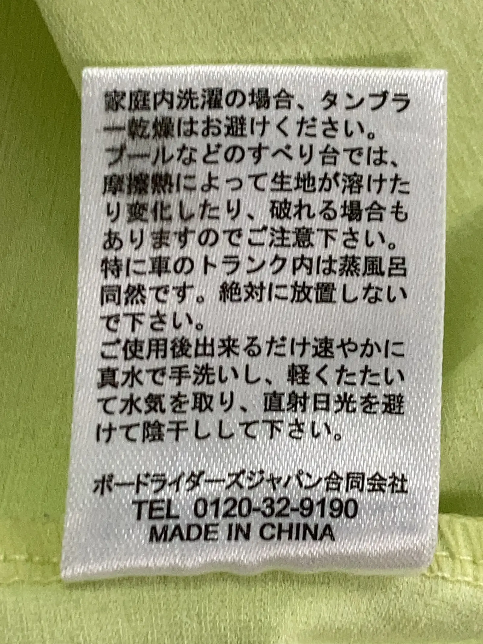 https://r2-worker.digdig.jp/product/ce72daab-154f-4856-bf79-c917ef3ea3f0/be4525ae-1f50-49c6-93cc-7a818934650a