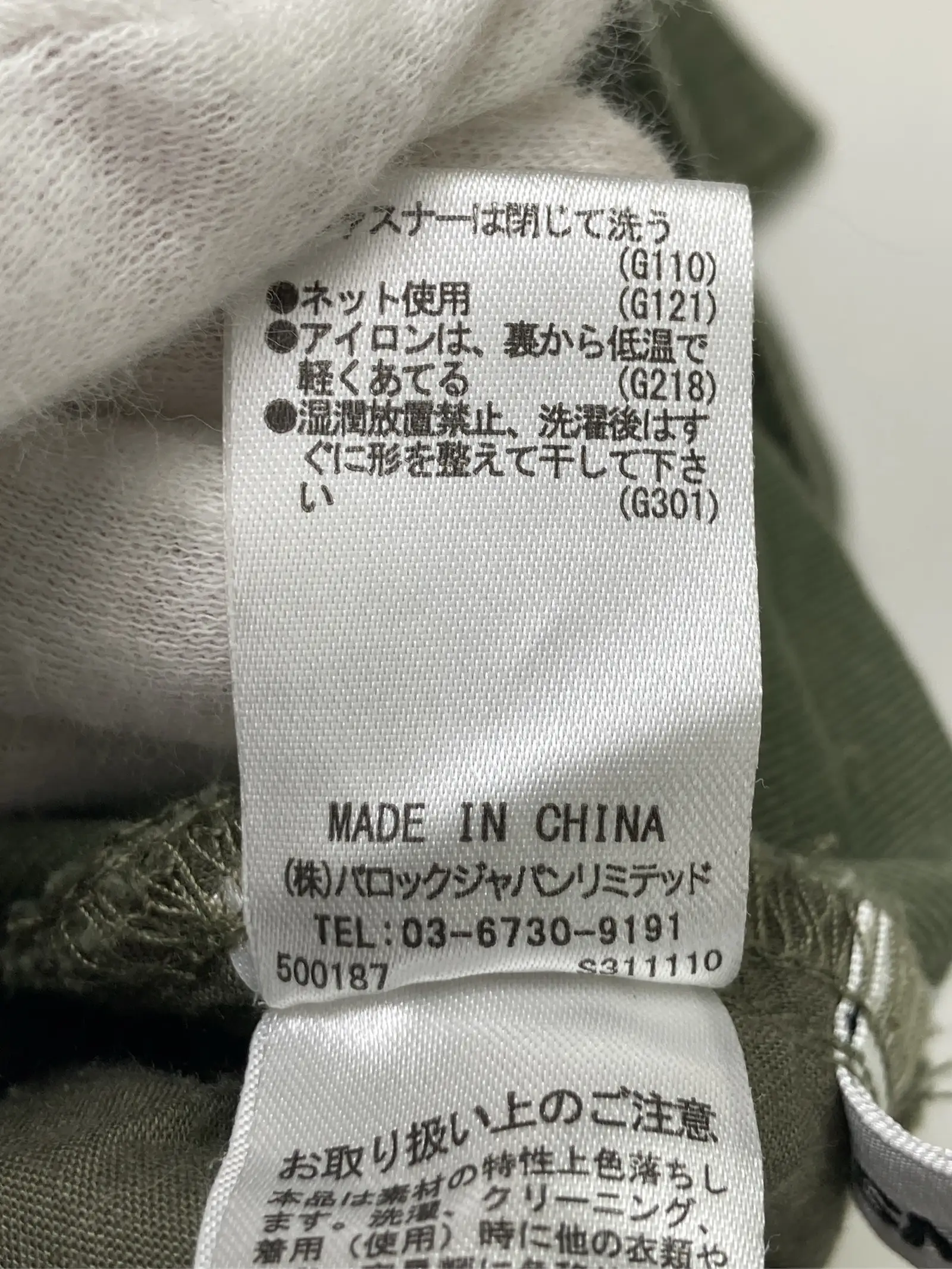 https://r2-worker.digdig.jp/product/ce73f7f5-feec-4b75-bcf0-9cc0888f13fc/ca19c805-d2df-4ea8-9454-e2f07e86c5f5
