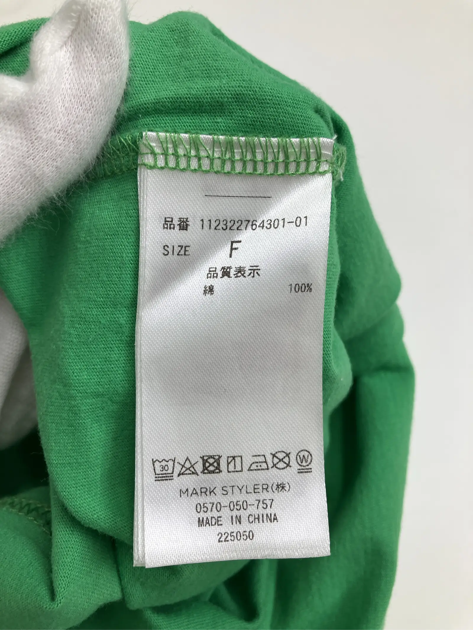 https://r2-worker.digdig.jp/product/ce760fe3-7a37-43c2-9ac6-fdee59f486d6/70419886-e540-4ff3-94a8-dc4ec5634148