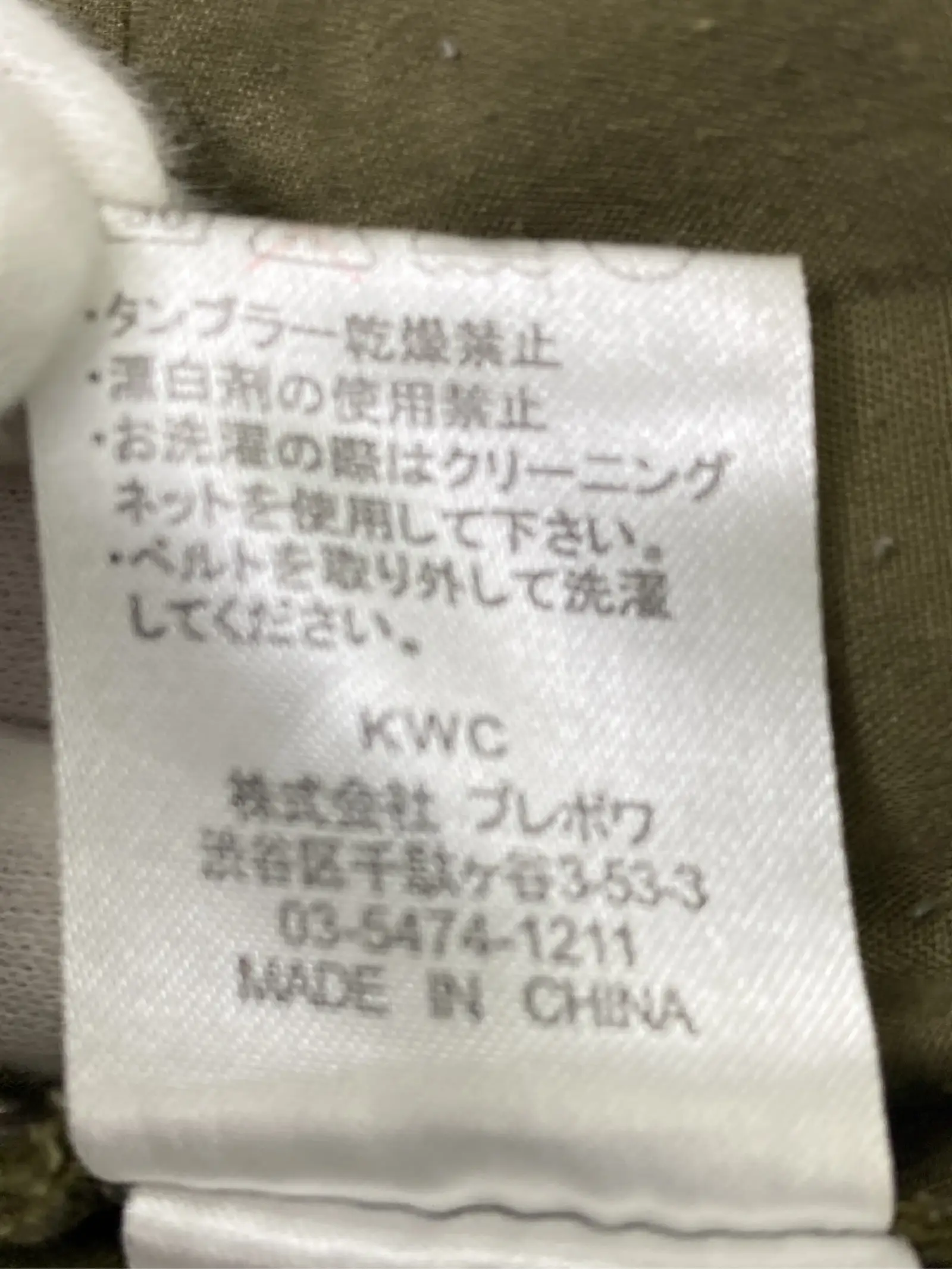 https://r2-worker.digdig.jp/product/ce780386-4959-4e39-b3a7-f39c563035ec/3e4010ec-4a74-4564-afea-2ad85ffb33ef