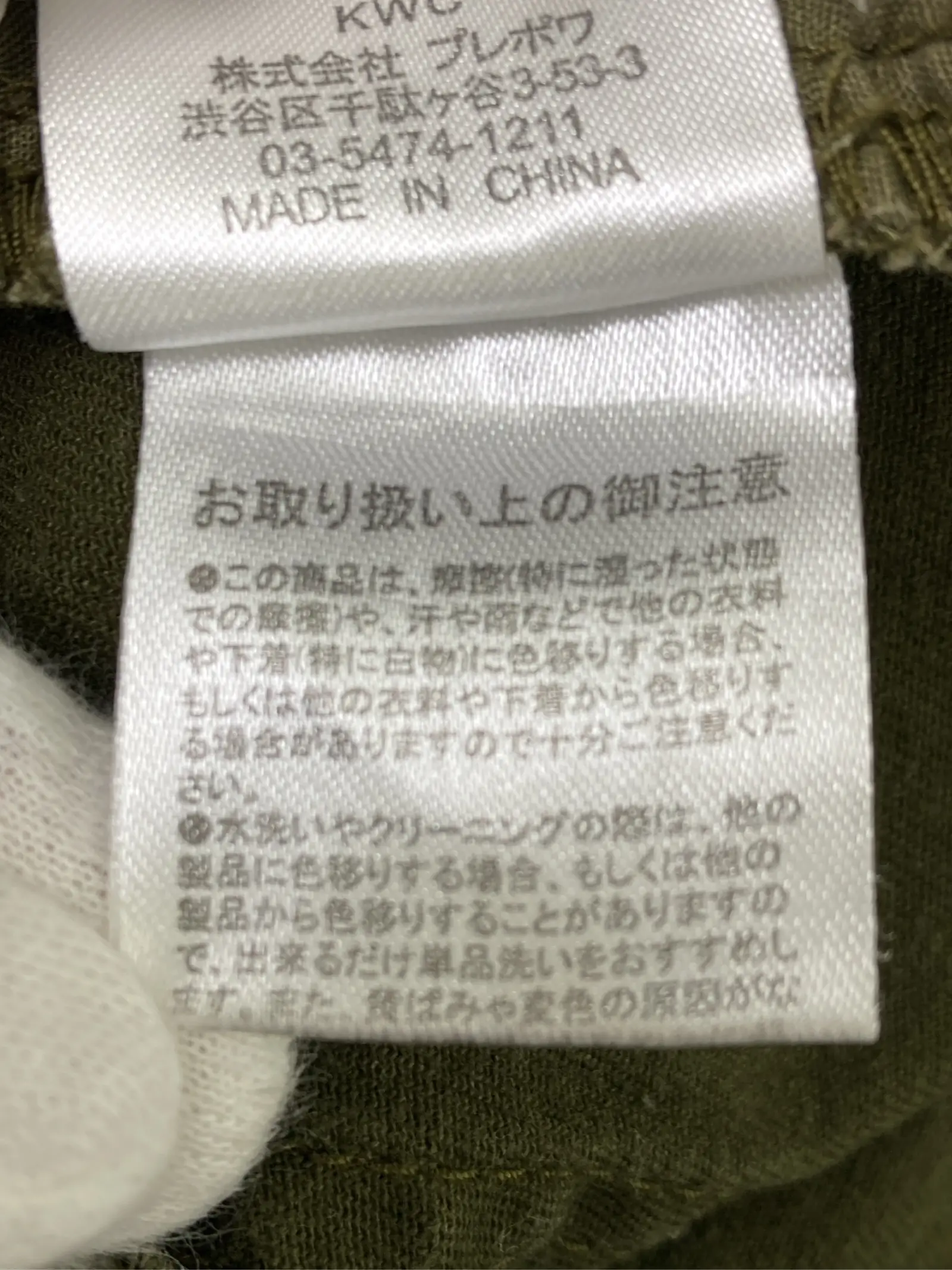 https://r2-worker.digdig.jp/product/ce780386-4959-4e39-b3a7-f39c563035ec/efd7770d-7991-4442-b3f1-71860a9cbf24