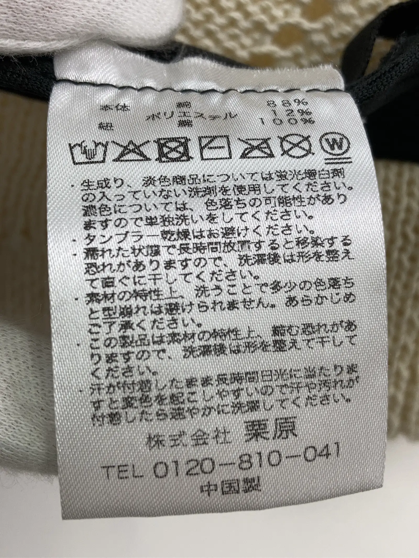 https://r2-worker.digdig.jp/product/ce7964f2-b508-454e-8644-33dc358bb269/28726010-9067-4b2d-bd1b-291371e21dc1