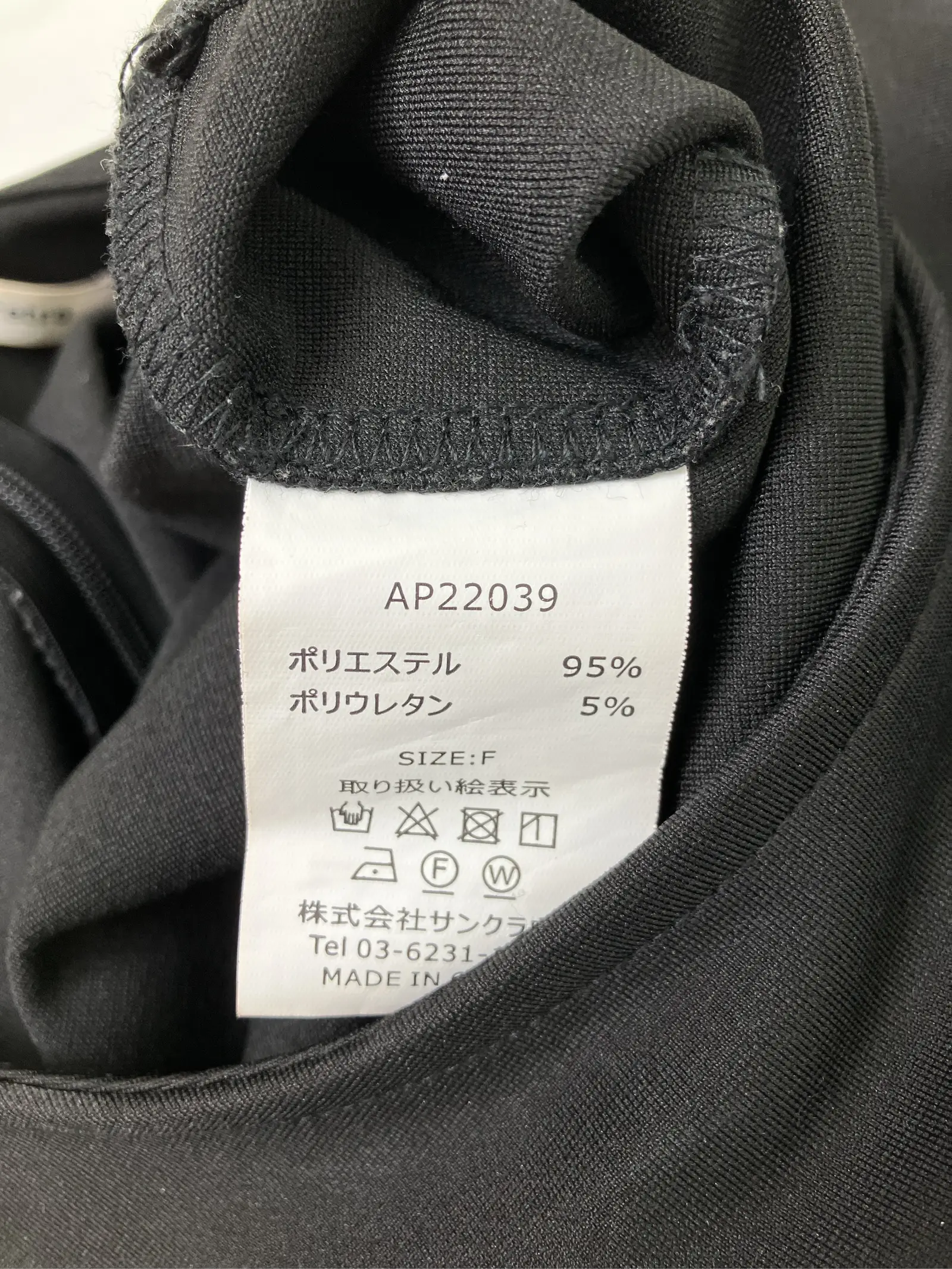 https://r2-worker.digdig.jp/product/ce7cab4d-eb57-4ec6-8ef1-be7a9139b3d7/fcb07fd1-cffc-45b0-b109-73f973fc17de