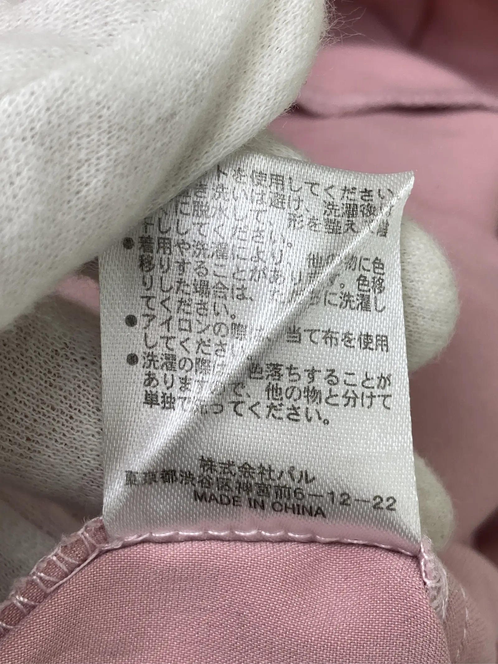 https://r2-worker.digdig.jp/product/ce82bcf4-8237-400f-87be-e820caf2db9e/7f89541f-9bc5-4067-bfc7-56462e1759d7