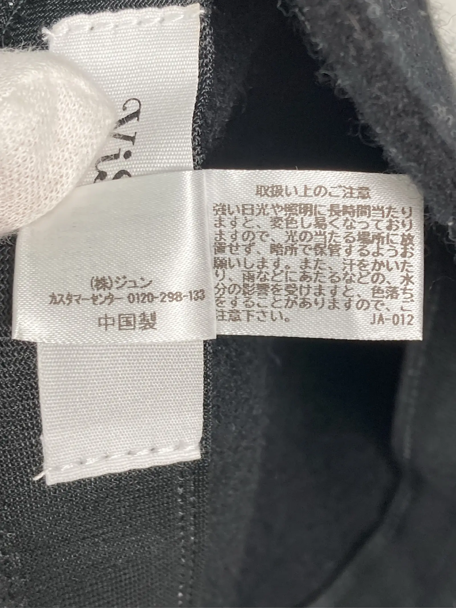 https://r2-worker.digdig.jp/product/ce84a41c-4057-464f-a833-3eb43bcd5bcc/8632fdce-60b2-4503-8470-98e9a3422636