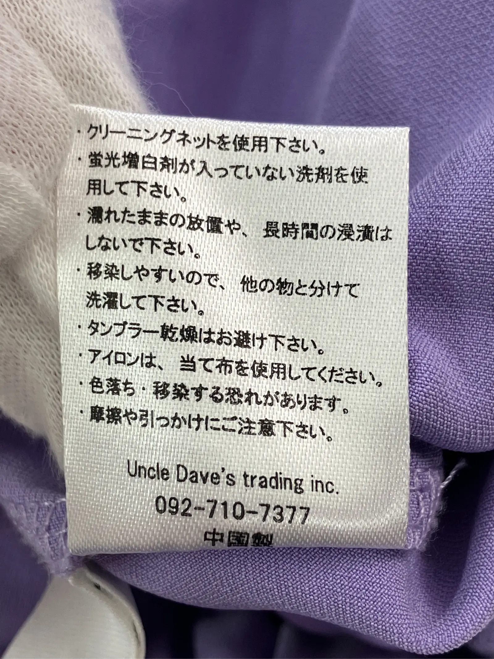 https://r2-worker.digdig.jp/product/ce852242-ce9d-4cd9-a8eb-45e02660ecb5/85816ce2-7de6-45be-9190-82d5ee682b77