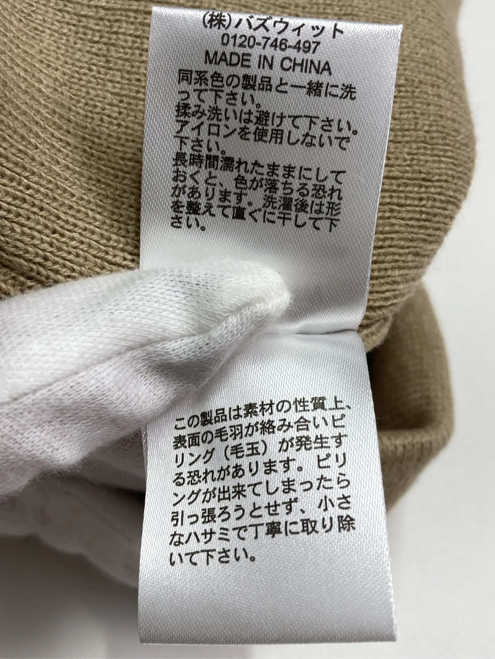 https://r2-worker.digdig.jp/product/ce86e733-f236-47db-aa51-2ca6f484335f/114f9d6e-ce3a-497c-9b0c-cf5d3e6edc40