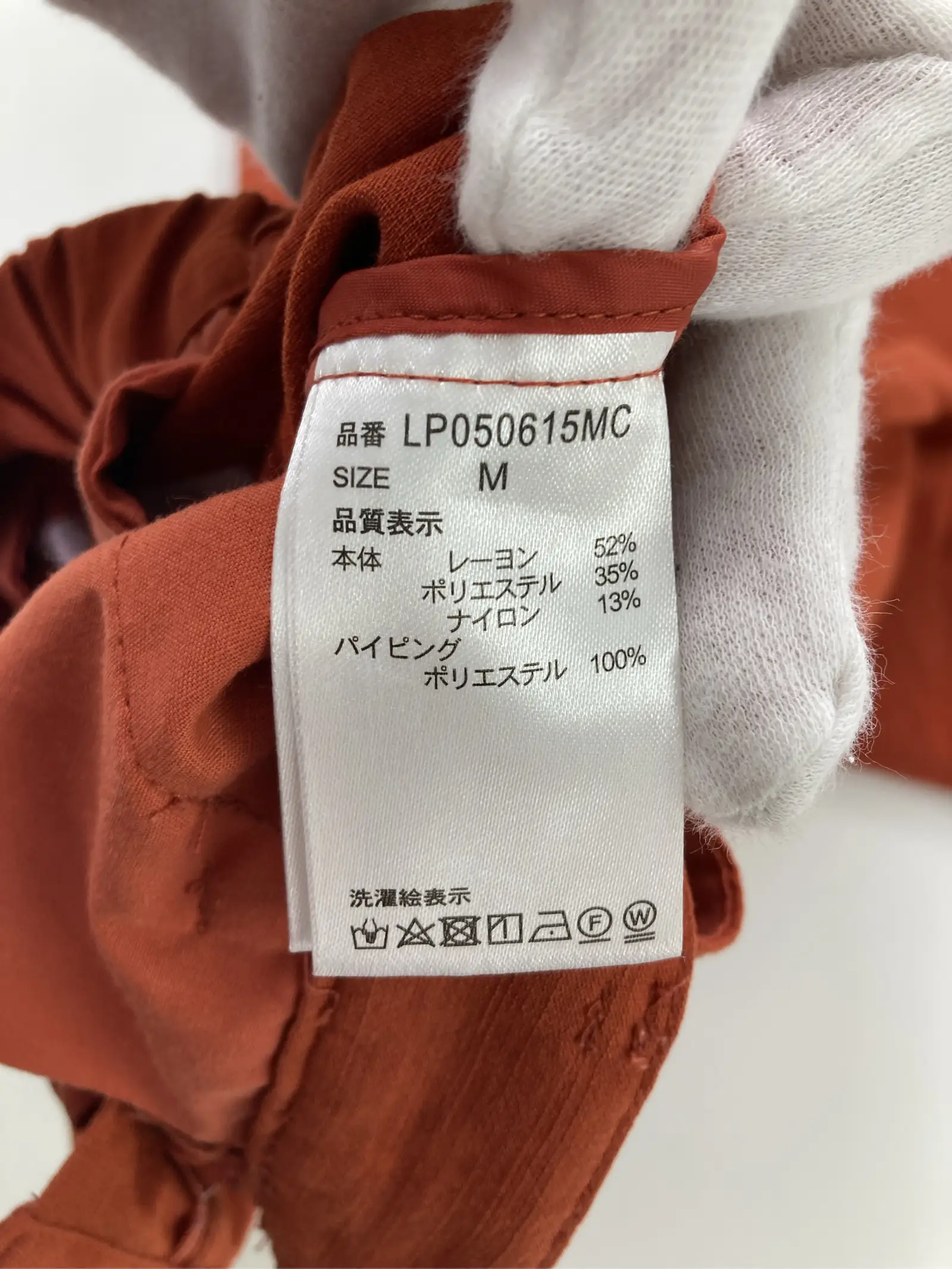 https://r2-worker.digdig.jp/product/ce879f38-25fc-4f96-a2dd-3ada2adadab7/c2b923dc-5240-4fc5-b3ae-2b0c12c82e3b