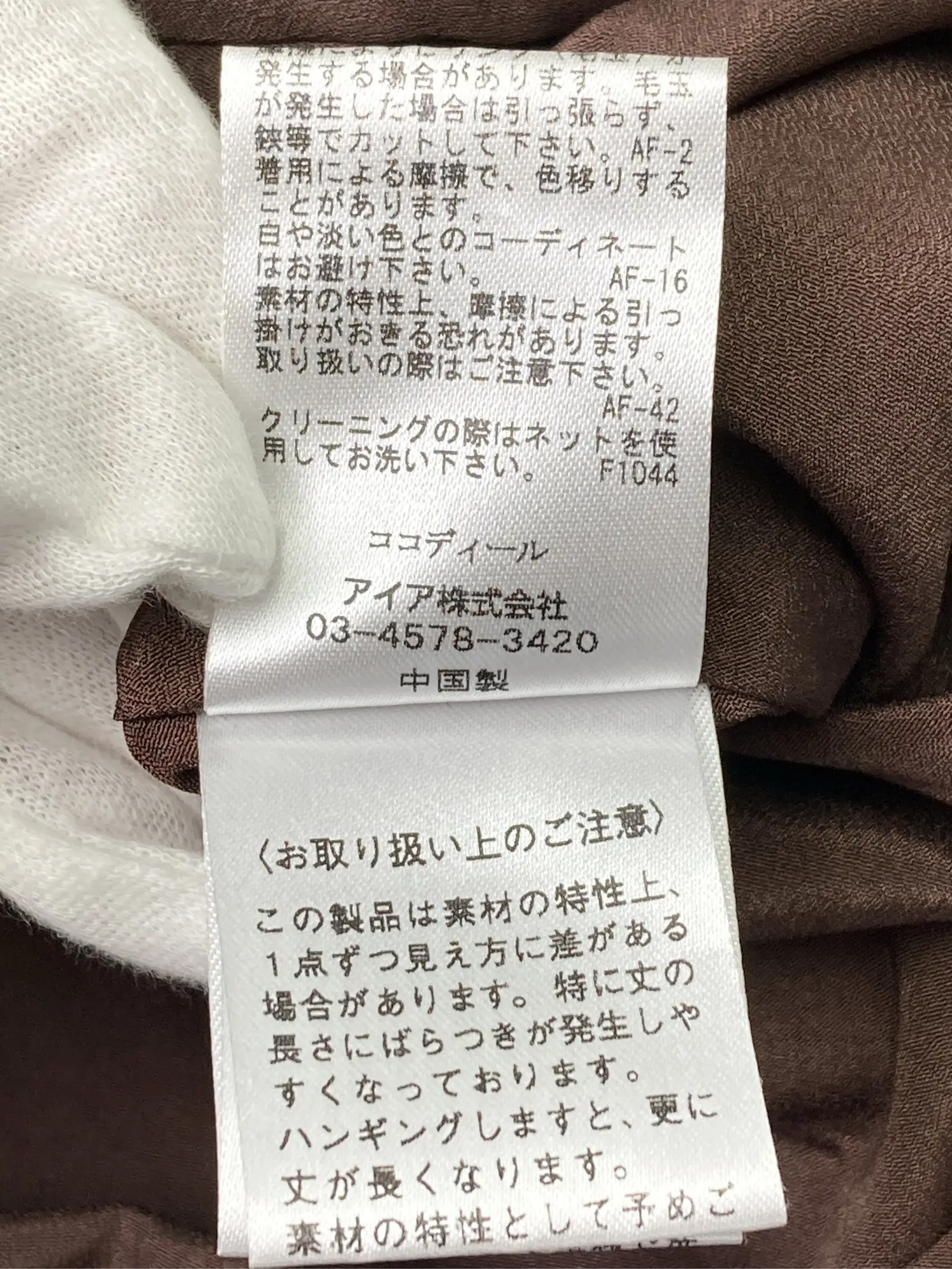 https://r2-worker.digdig.jp/product/ce8b3f8b-1a45-474a-b538-f1221e953c29/3c869c5c-0b3c-4382-a4ae-8dd9e95e9caf