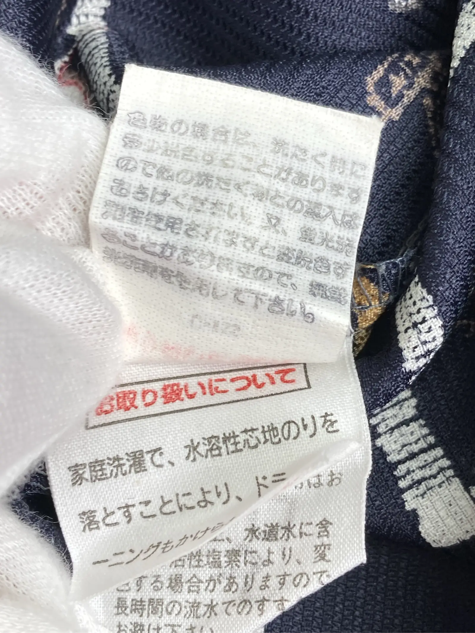 https://r2-worker.digdig.jp/product/ce8c25e7-a614-4fda-bd93-bcf0e63081b3/3c8f1887-1d3f-40a9-a558-f561483932cd