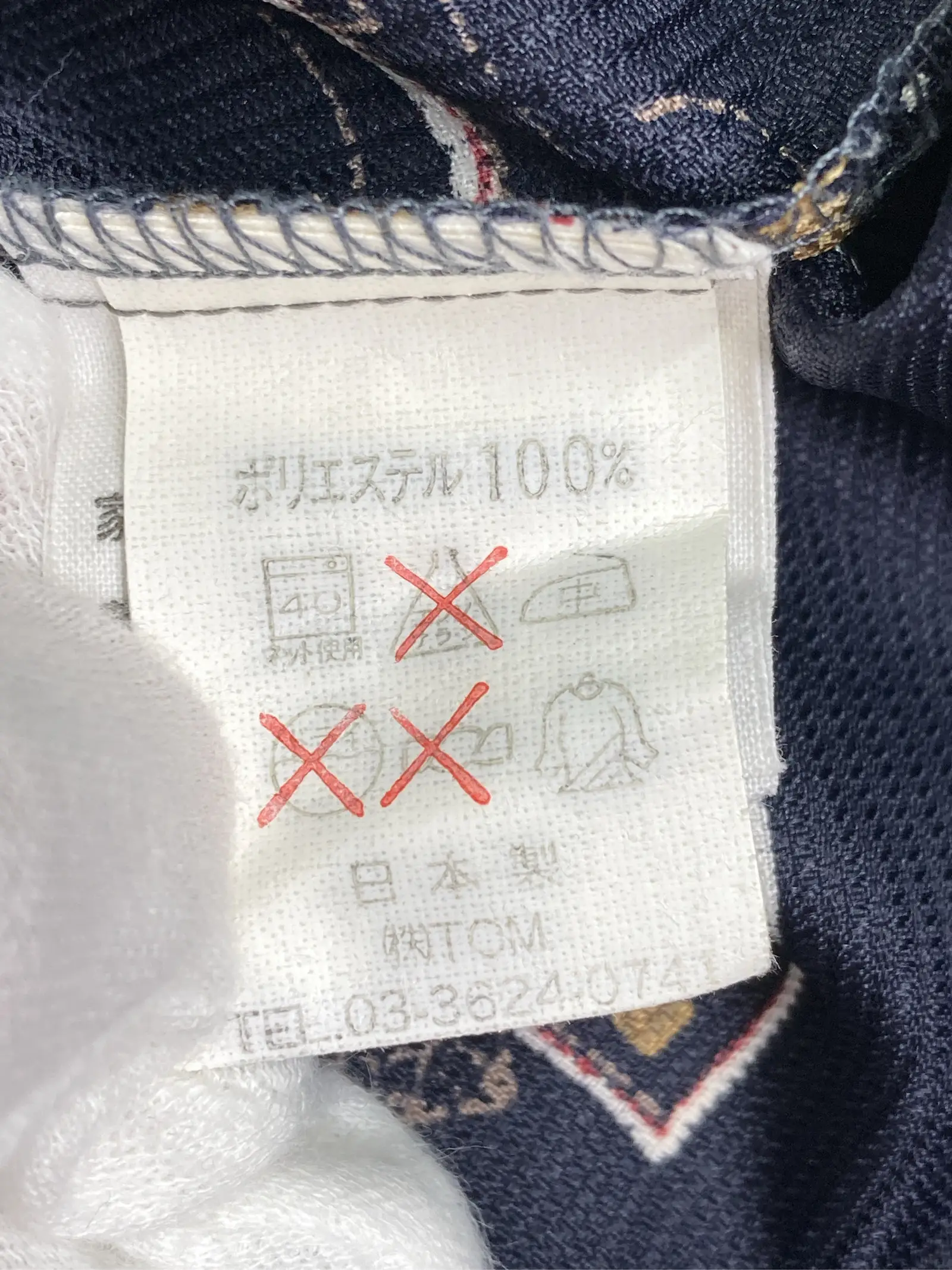 https://r2-worker.digdig.jp/product/ce8c25e7-a614-4fda-bd93-bcf0e63081b3/90a0daa6-8d78-4de7-a7e1-39906275d628