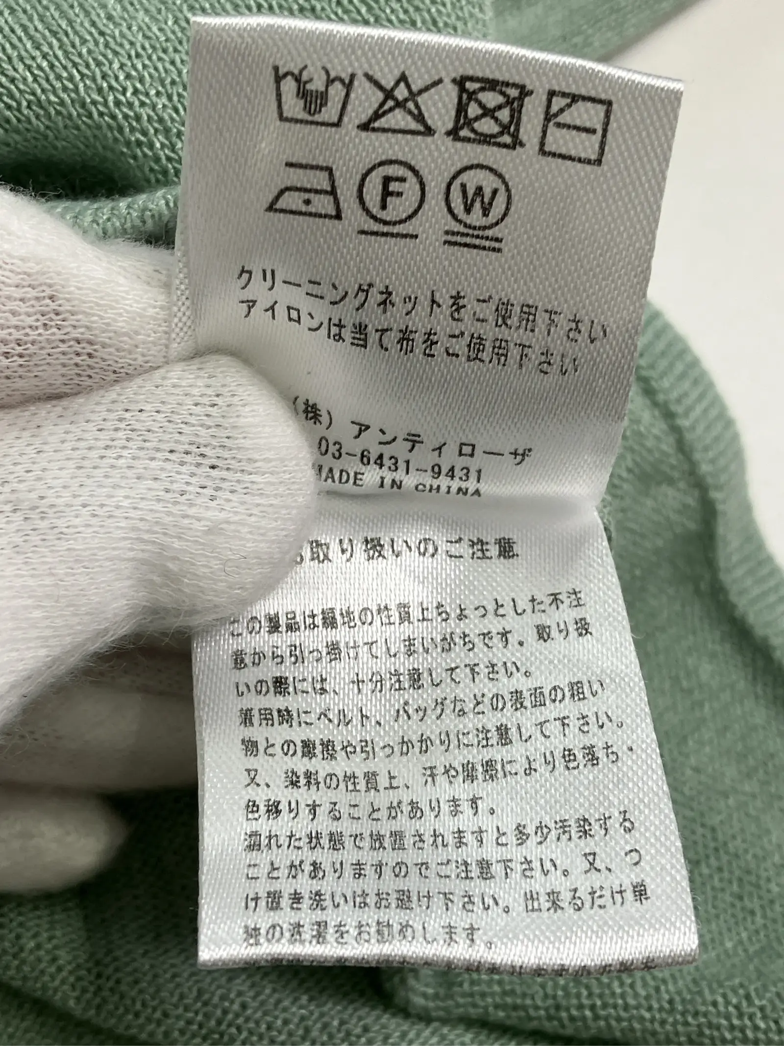 https://r2-worker.digdig.jp/product/ce9277d3-17a3-4ec4-8dde-42d1ba01917d/885223ba-34e2-4241-9d9f-1f9384ffb17a