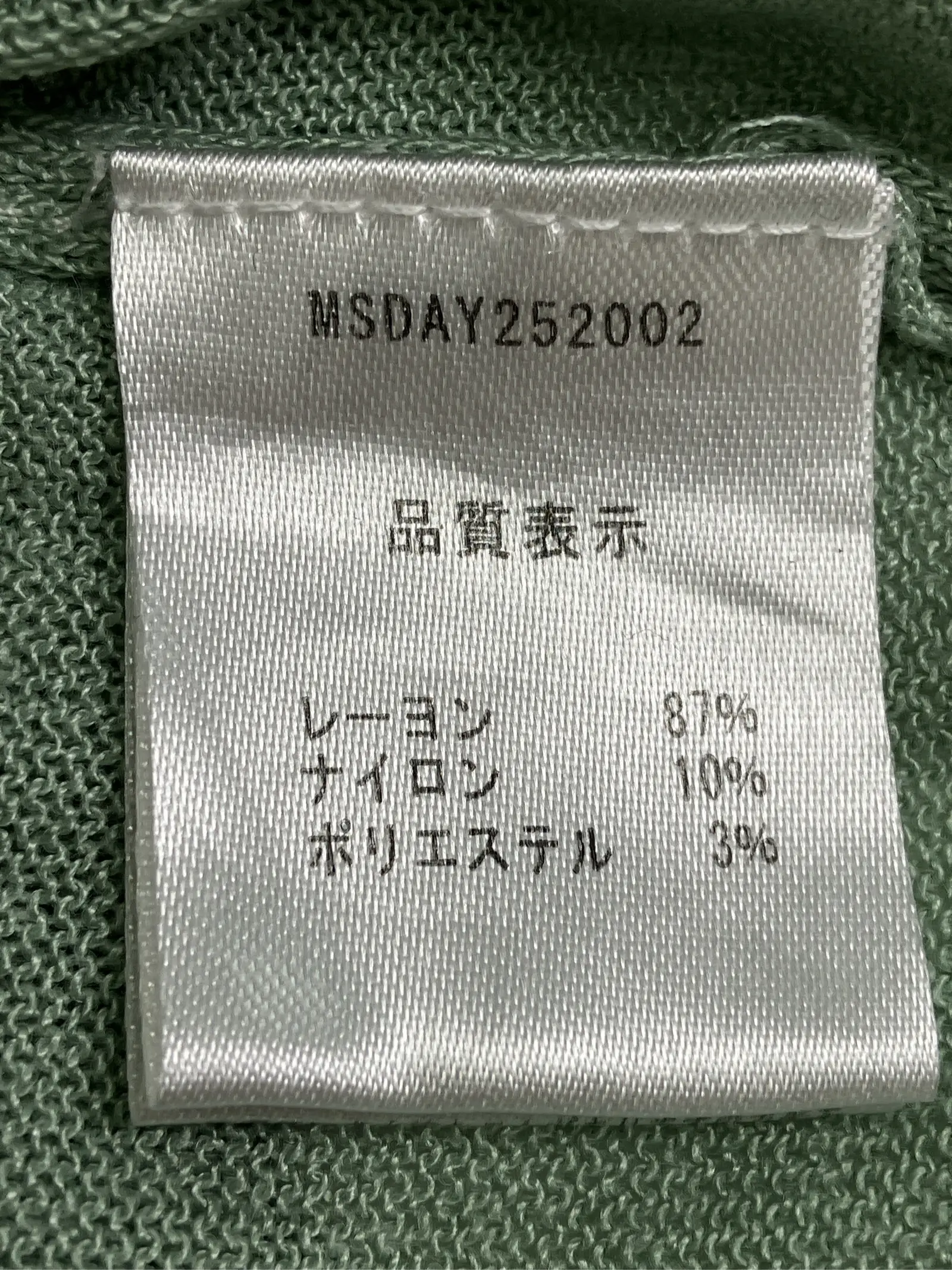 https://r2-worker.digdig.jp/product/ce9277d3-17a3-4ec4-8dde-42d1ba01917d/eaf849e8-f005-4e4b-a9e1-b2c6947173a9