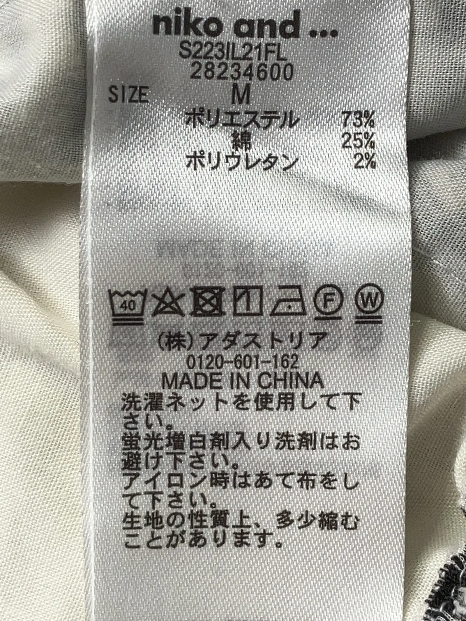 https://r2-worker.digdig.jp/product/ce964773-bd34-467b-857a-76501054b472/3b530836-3ebd-481a-a781-74504dd27648