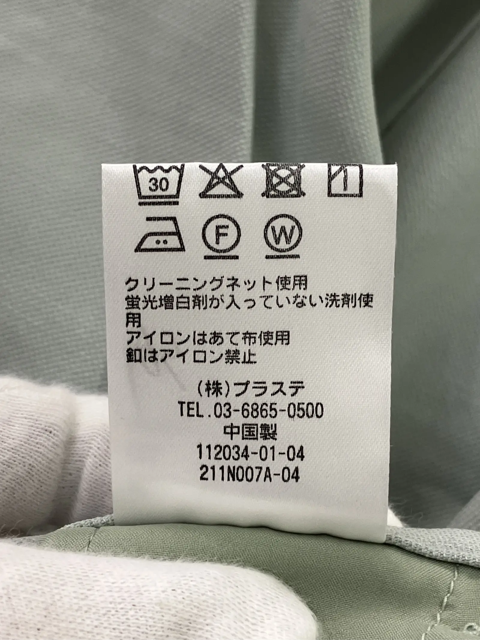 https://r2-worker.digdig.jp/product/ce9d9062-e7ce-4571-b591-457eb017d8a1/b001ced0-d0f6-494c-a020-550a1348eab2