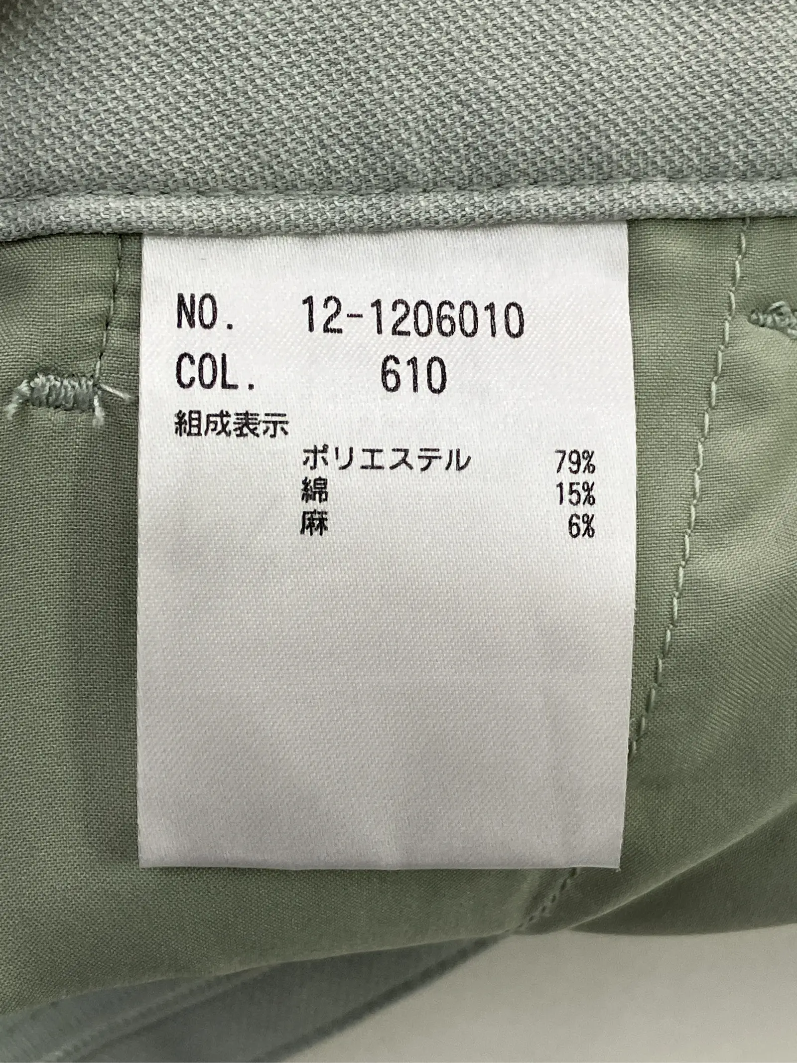 https://r2-worker.digdig.jp/product/ce9d9062-e7ce-4571-b591-457eb017d8a1/c0a38d58-e14e-4990-800f-6c358253a4dc