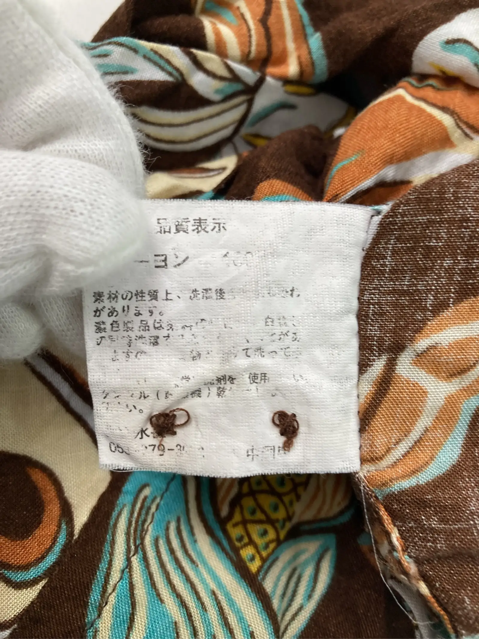 https://r2-worker.digdig.jp/product/ce9f6008-9996-444c-bf31-87c9a760617e/22db1267-d903-4f16-afe2-7798357587fa