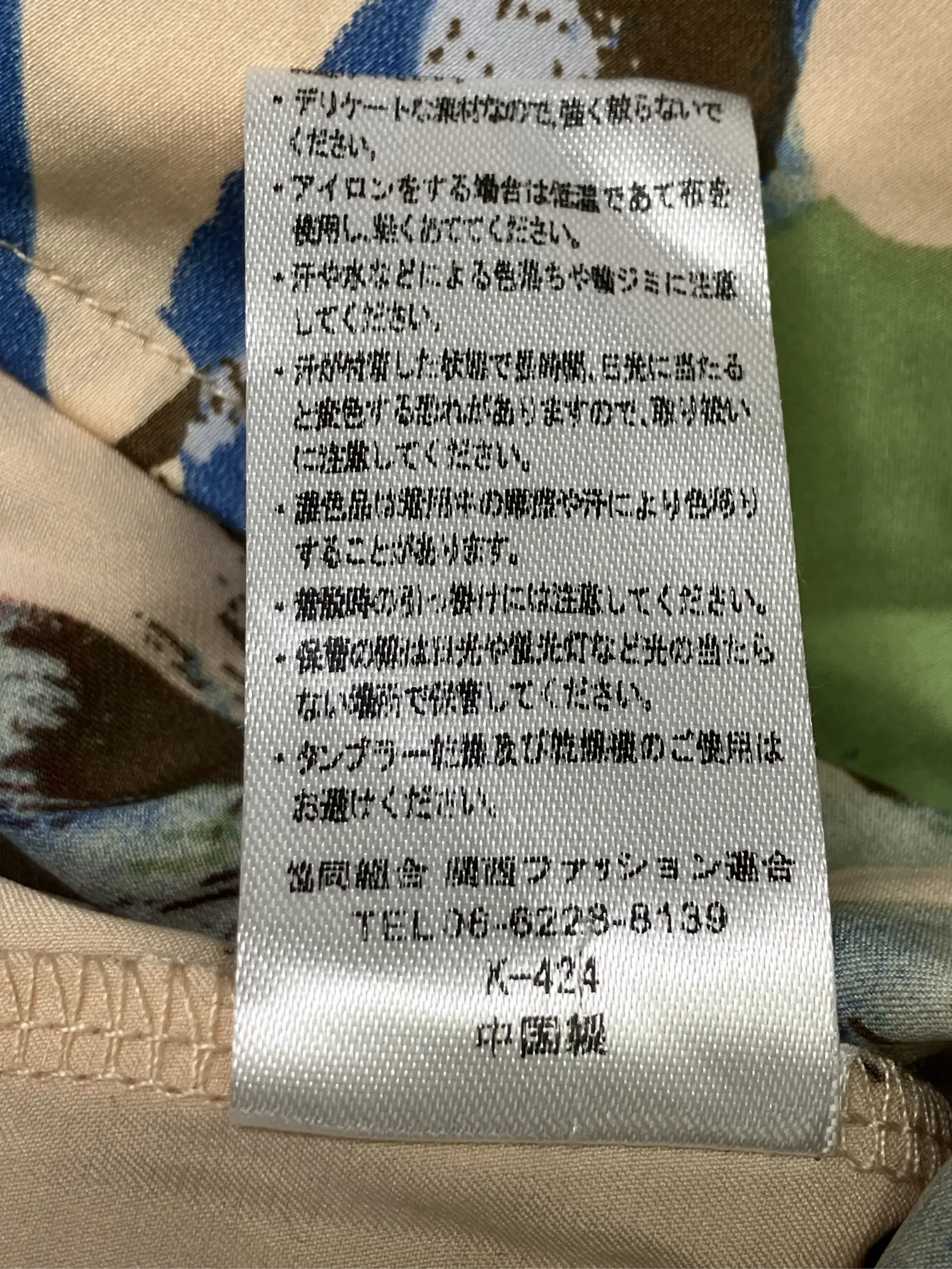 https://r2-worker.digdig.jp/product/cea03c25-df84-4b44-818b-3851f9e624ad/9bc5711d-fbdb-4f1b-9011-af9c1c4bdf51