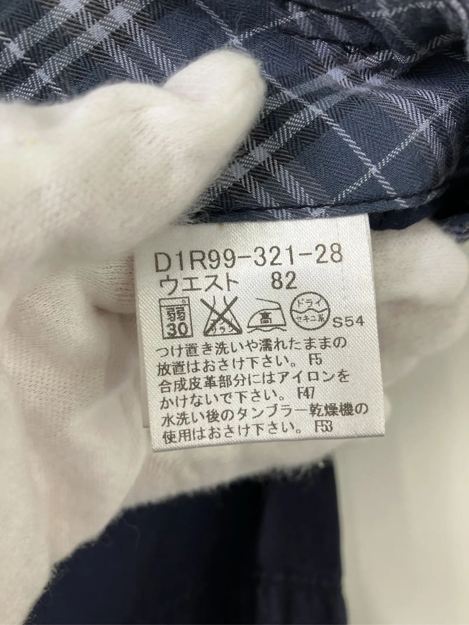 https://r2-worker.digdig.jp/product/cea21c96-56e2-4bdb-8f7e-6c990c5dc155/918c79ea-12c2-4832-97b7-bfac00b0268e