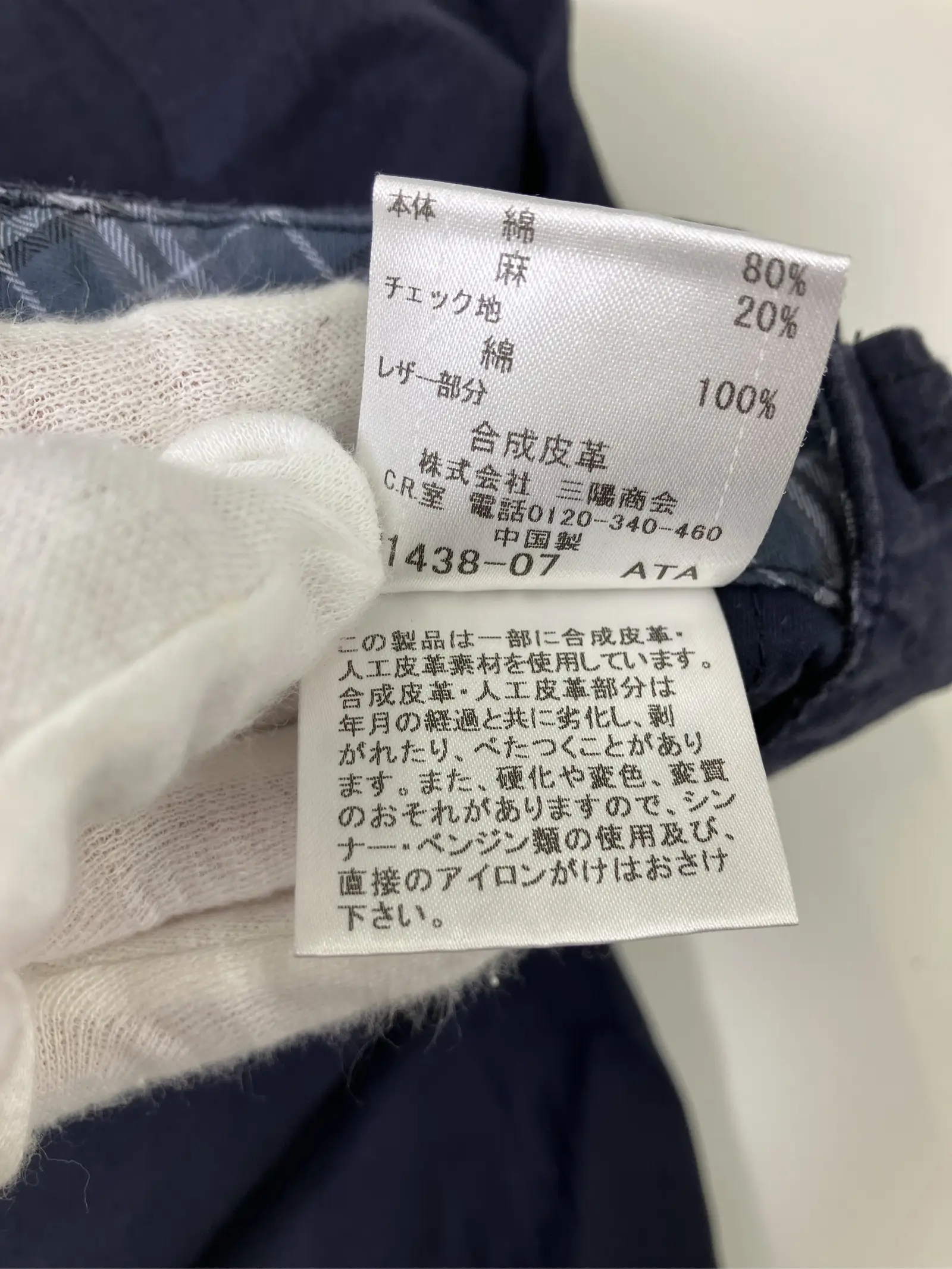 https://r2-worker.digdig.jp/product/cea21c96-56e2-4bdb-8f7e-6c990c5dc155/c24a0bb9-c922-427f-91a1-3844a33aefec