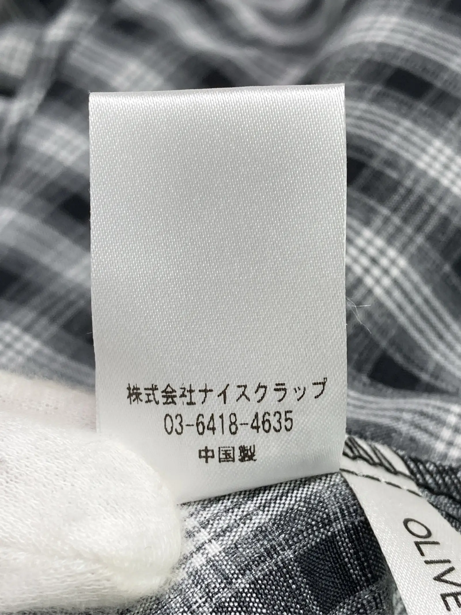 https://r2-worker.digdig.jp/product/cea56251-f28a-45f0-ab18-b833f3f3d8dd/f84ec095-71bc-4680-bde8-f4bab994e4d8