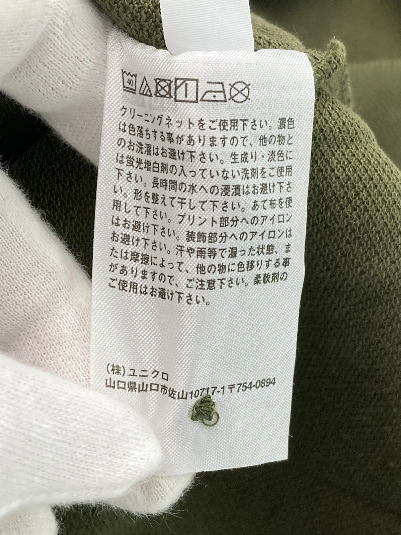 https://r2-worker.digdig.jp/product/cea8d7b0-fa88-485b-b726-5ead56ad9688/77badeeb-e94e-486f-a3b2-40fb3a48de6d