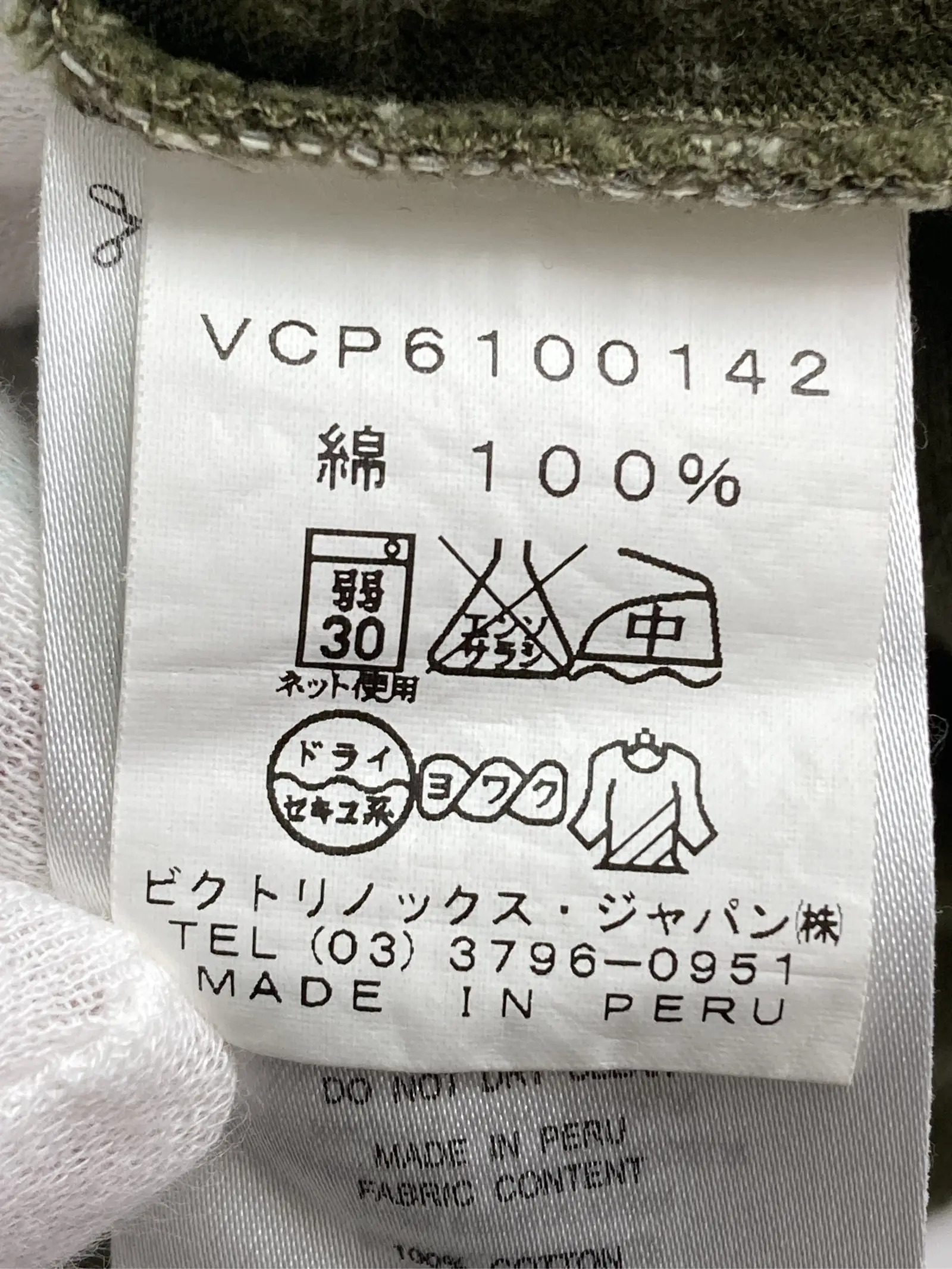 https://r2-worker.digdig.jp/product/ceb1dd9b-7e2a-4de1-b04c-9a5b8255df34/9f038948-0efc-46fe-ac39-4d3475002273