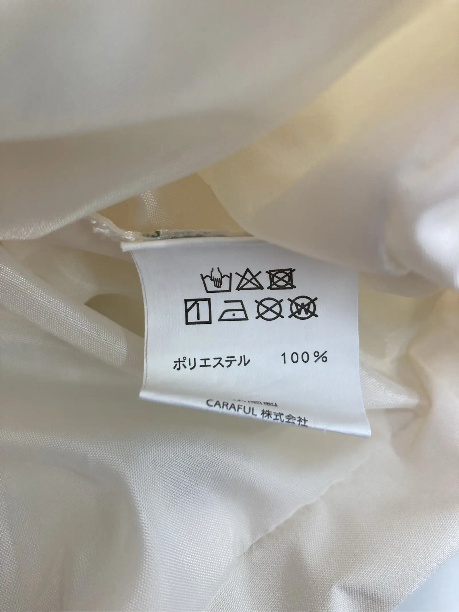 https://r2-worker.digdig.jp/product/cec59e78-1074-431a-9175-a2a8f443b9a6/643c52f6-2cb9-4957-a280-c3d4ec7120ba