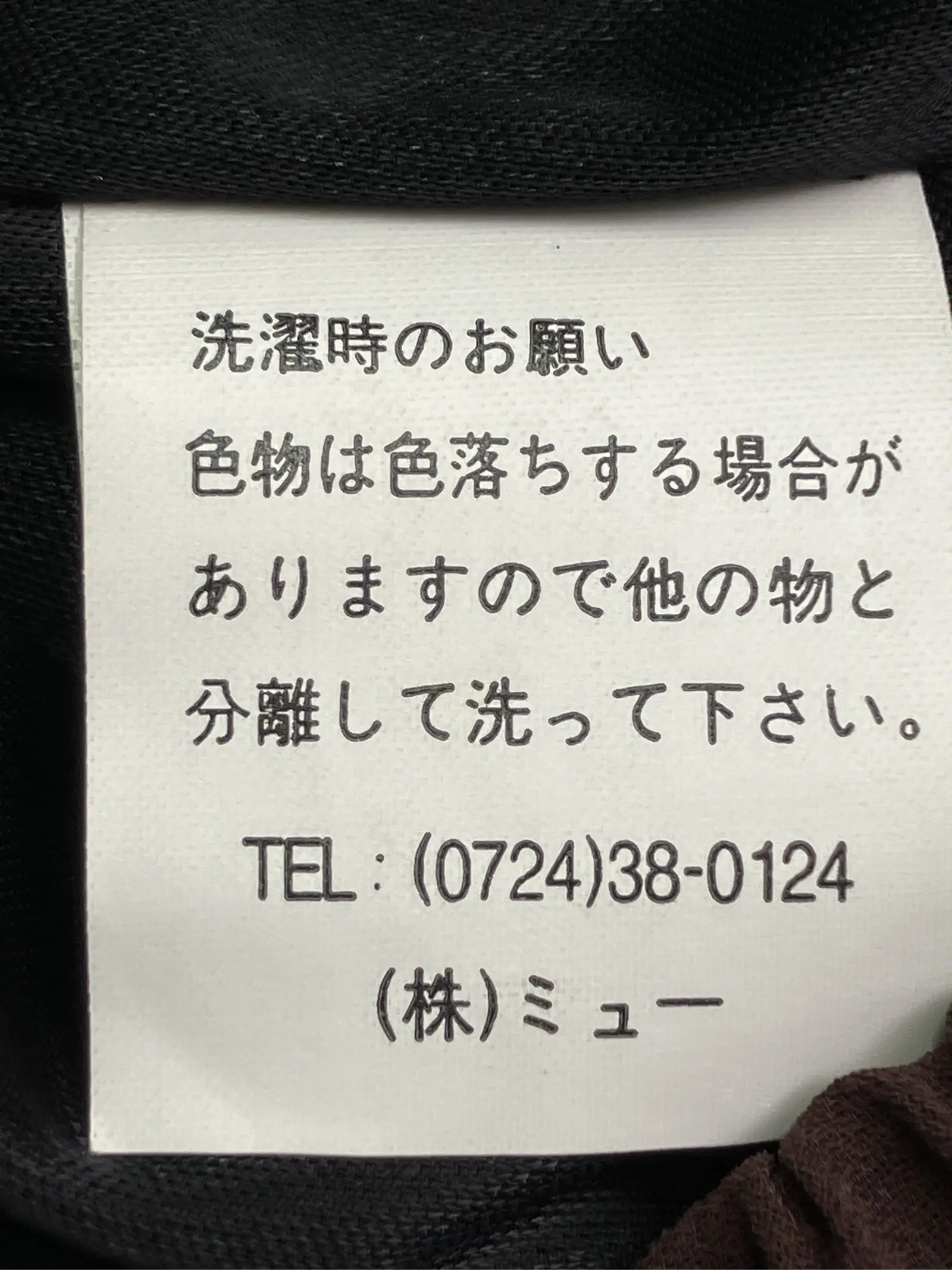 https://r2-worker.digdig.jp/product/cec8f4c6-ad6f-4e6e-917a-f87319333265/41ffaa54-705f-4f38-8860-a767c5e49dca