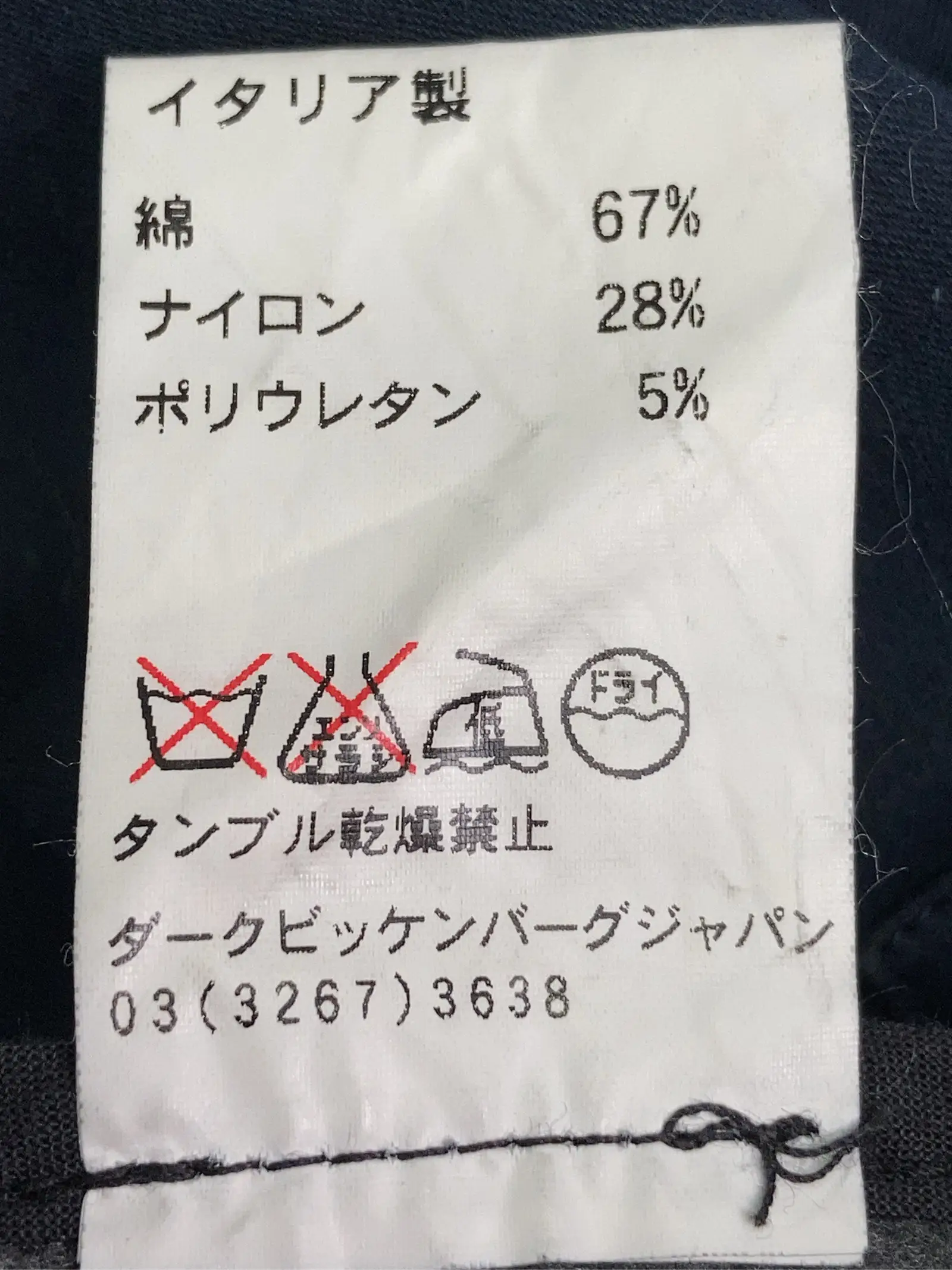 https://r2-worker.digdig.jp/product/cecdb051-3470-4524-b658-d0429bd72b01/6ae90e58-590f-4b7e-8dd0-e5e14f41213a