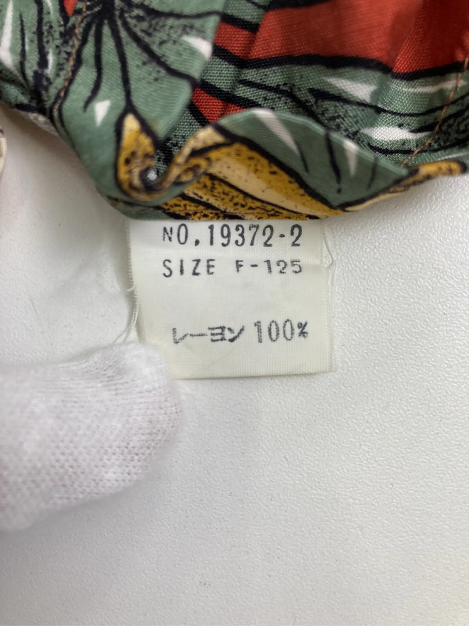 https://r2-worker.digdig.jp/product/ced4f640-8c1f-4341-b051-f656d0a6ff63/a3cb5393-df0c-48b6-bfd8-541eb4ddefc6