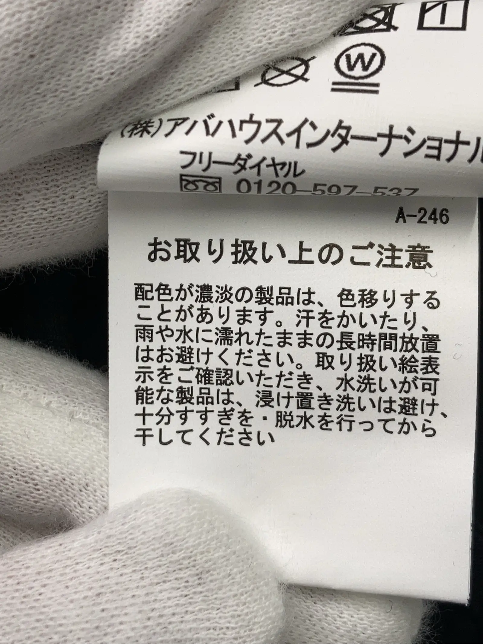 https://r2-worker.digdig.jp/product/ced560f7-a775-4d76-8e0c-f915b7574f2b/80d7b25f-c209-4c14-a0e8-63a656a11ac0