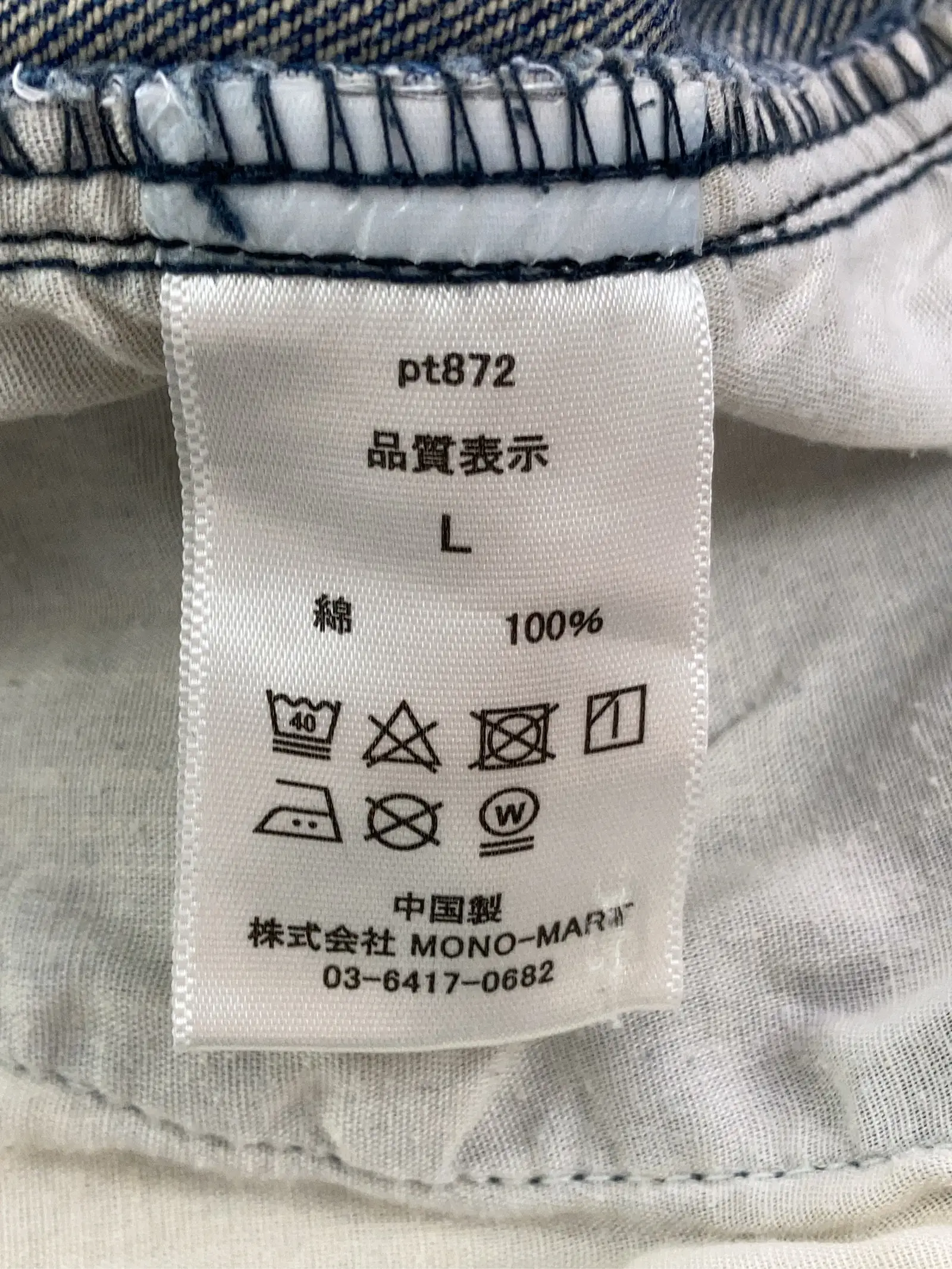 https://r2-worker.digdig.jp/product/ced67873-d4ae-4b97-aaf4-db3b56326182/207646b1-e085-4aa5-9c18-8d7afdd3d292