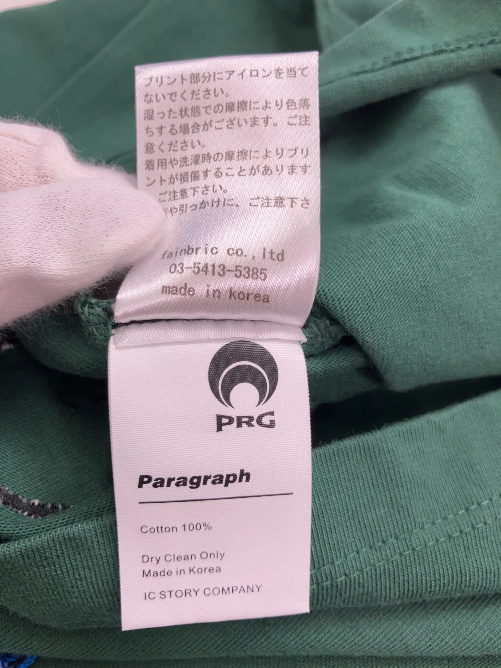 https://r2-worker.digdig.jp/product/ced6cf64-f15f-4da9-8180-a1e2d524e9e0/f2f0c11d-edce-46e7-bb8b-52c2b594d5a4