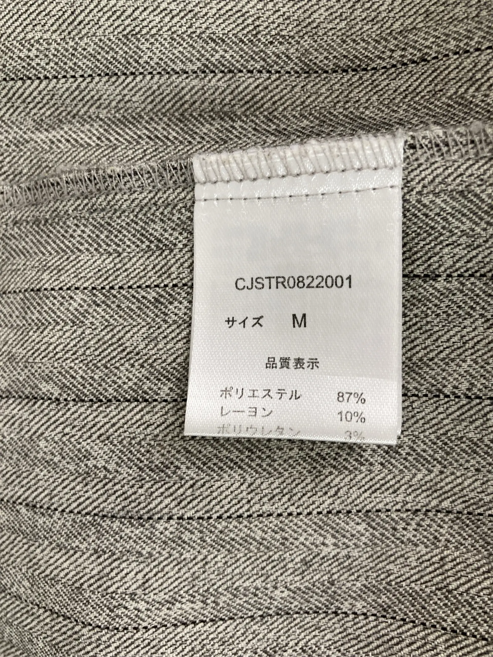 https://r2-worker.digdig.jp/product/ced9f9be-85e3-4977-bfb4-ec4148a48afc/25fe5c38-784a-48b8-bdb1-93fc471672ea