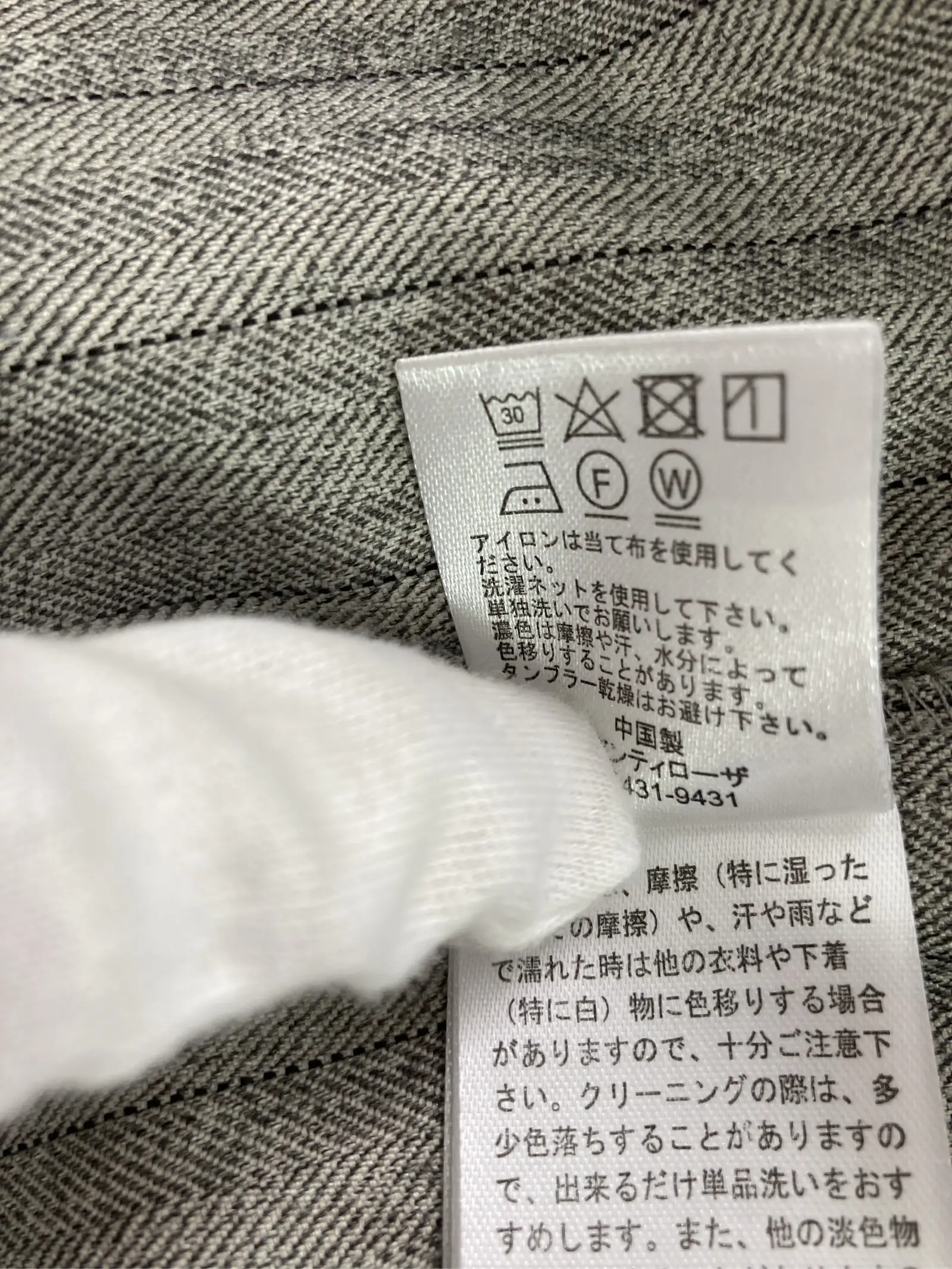 https://r2-worker.digdig.jp/product/ced9f9be-85e3-4977-bfb4-ec4148a48afc/b9e98c22-9dcc-4fa0-a3ed-9ae99de2a52a