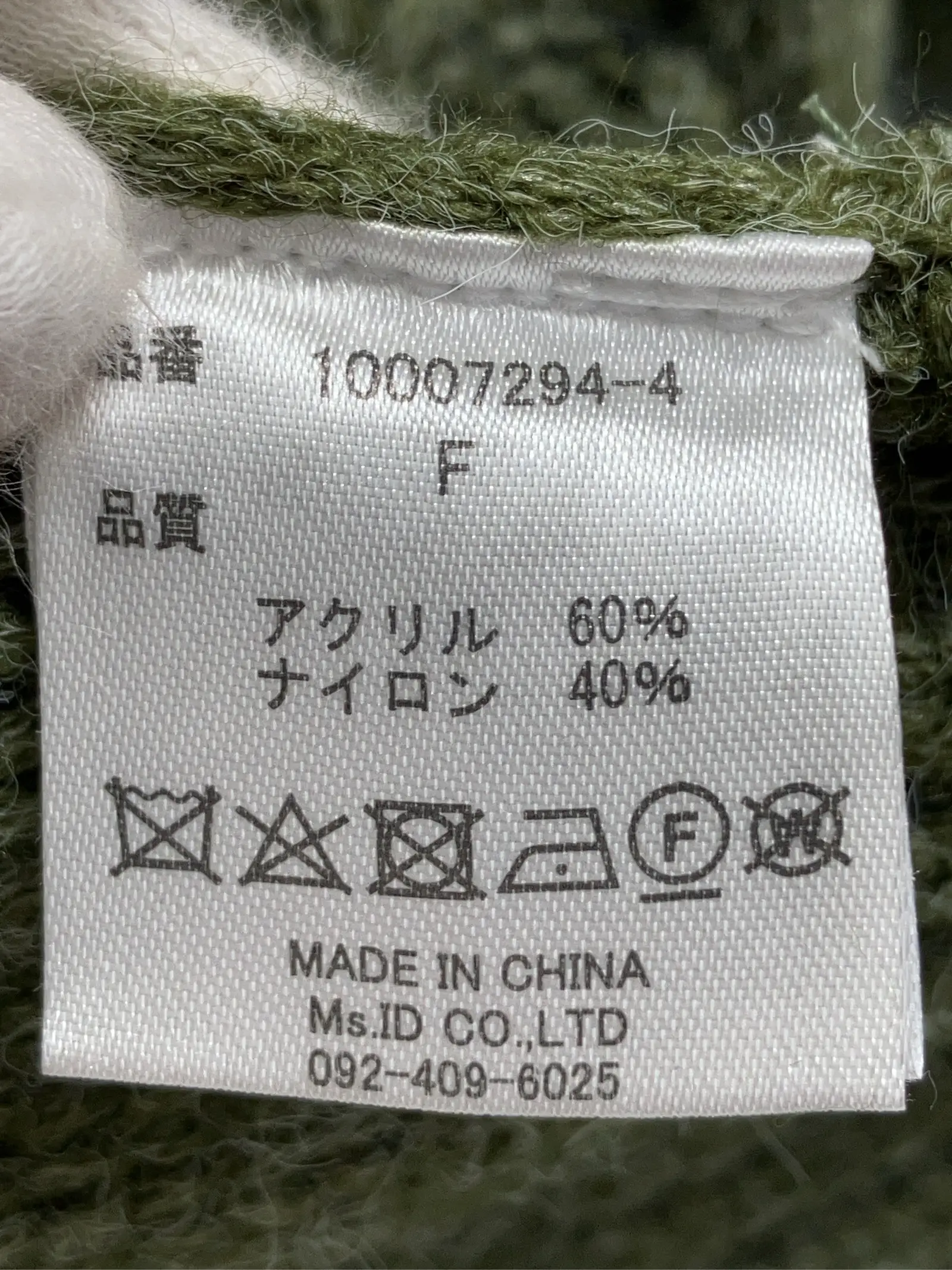 https://r2-worker.digdig.jp/product/cedebd6f-8e95-4707-abe8-d5a7fd2cc312/5c422f82-9ed8-4a4f-a957-ab0d92bb234b