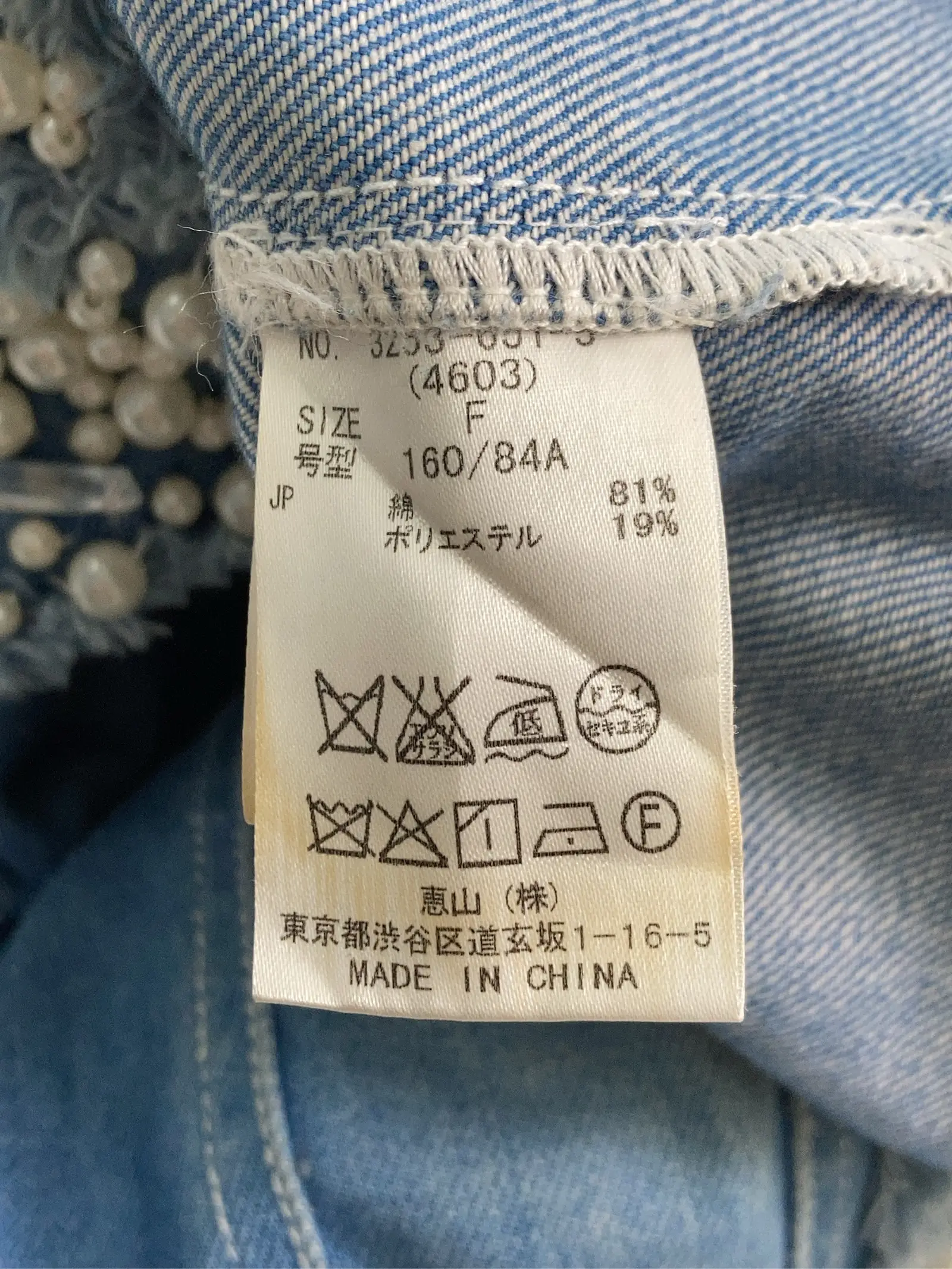 https://r2-worker.digdig.jp/product/cee3c7de-6089-4882-b72c-839d45b63684/814da06d-8fce-4aff-b1ca-ee108a6f1425