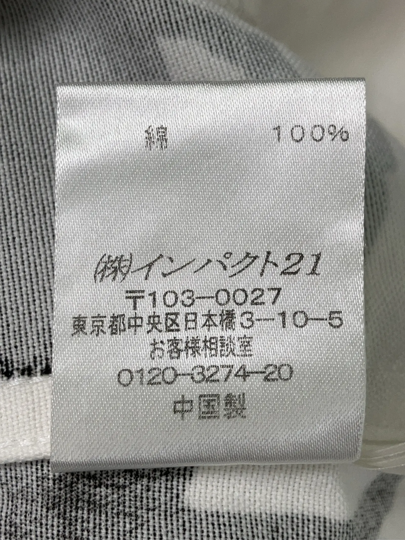 https://r2-worker.digdig.jp/product/cee4d6af-ba25-4923-8dd4-9cf96fb96960/0306fd0d-2fa7-4b53-9816-6fd09aaa220f