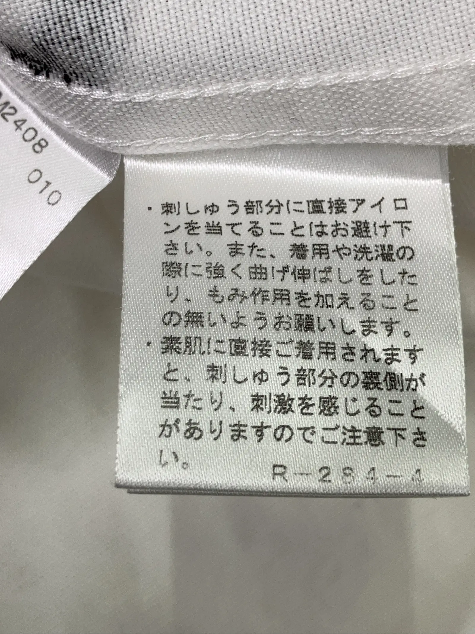 https://r2-worker.digdig.jp/product/cee4d6af-ba25-4923-8dd4-9cf96fb96960/6cb885d1-b214-4836-a044-17296c3d1966