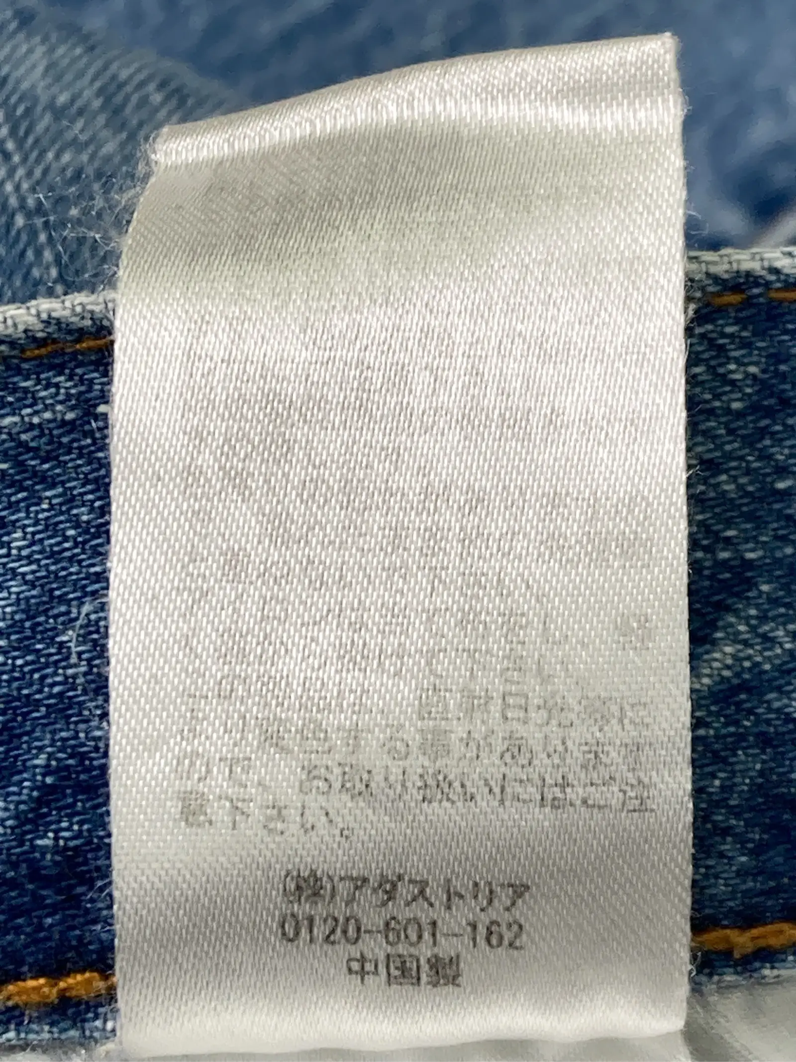 https://r2-worker.digdig.jp/product/cee55819-7abd-485d-a5c1-d91010c503fc/3448b1aa-04f6-461c-8dfc-78f1ad1cc283