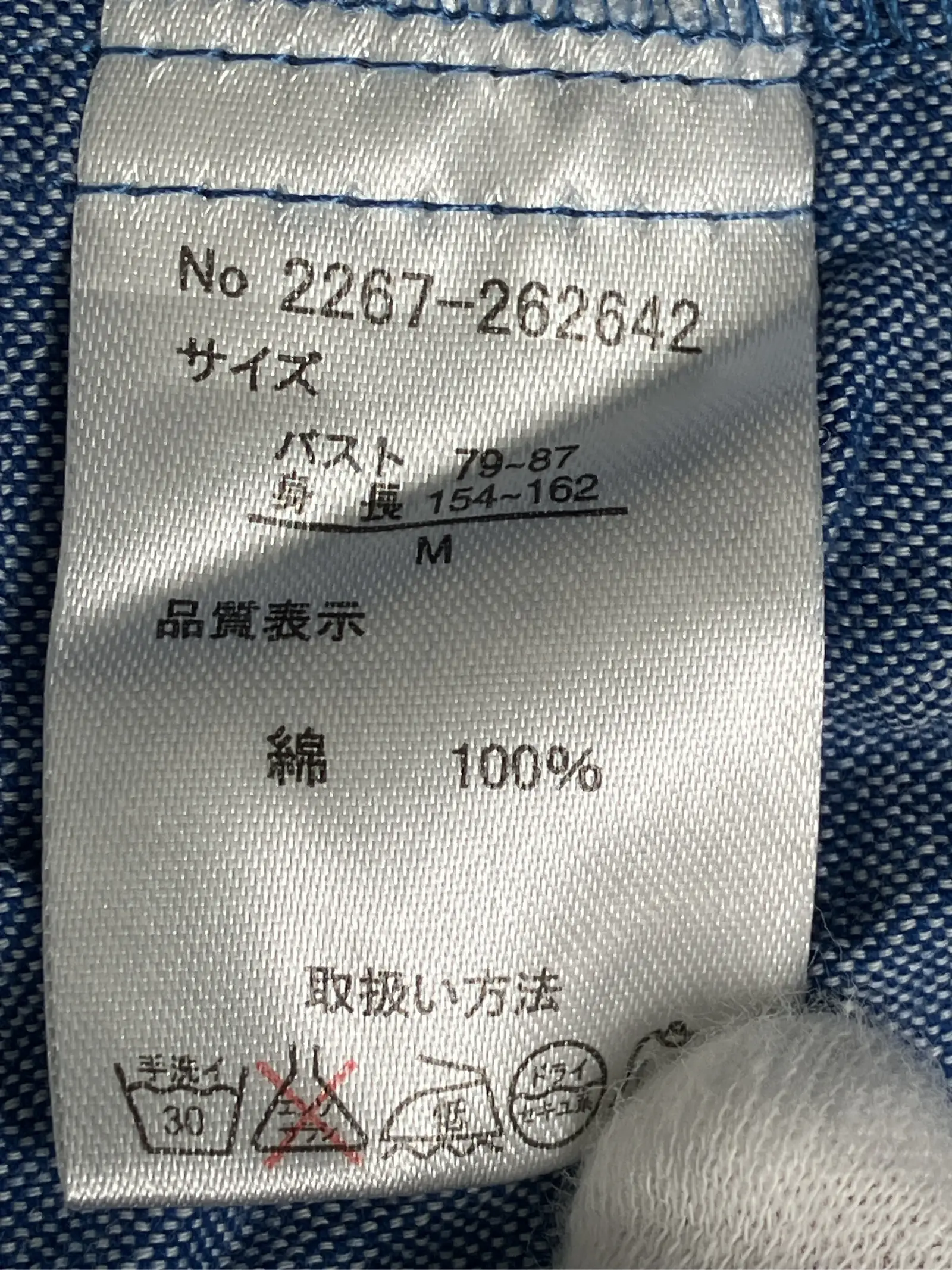 https://r2-worker.digdig.jp/product/cee5b4e7-8289-4b05-8e03-ed4336d87068/9f16b49c-d0d5-4bf3-823d-8777d2df0c52