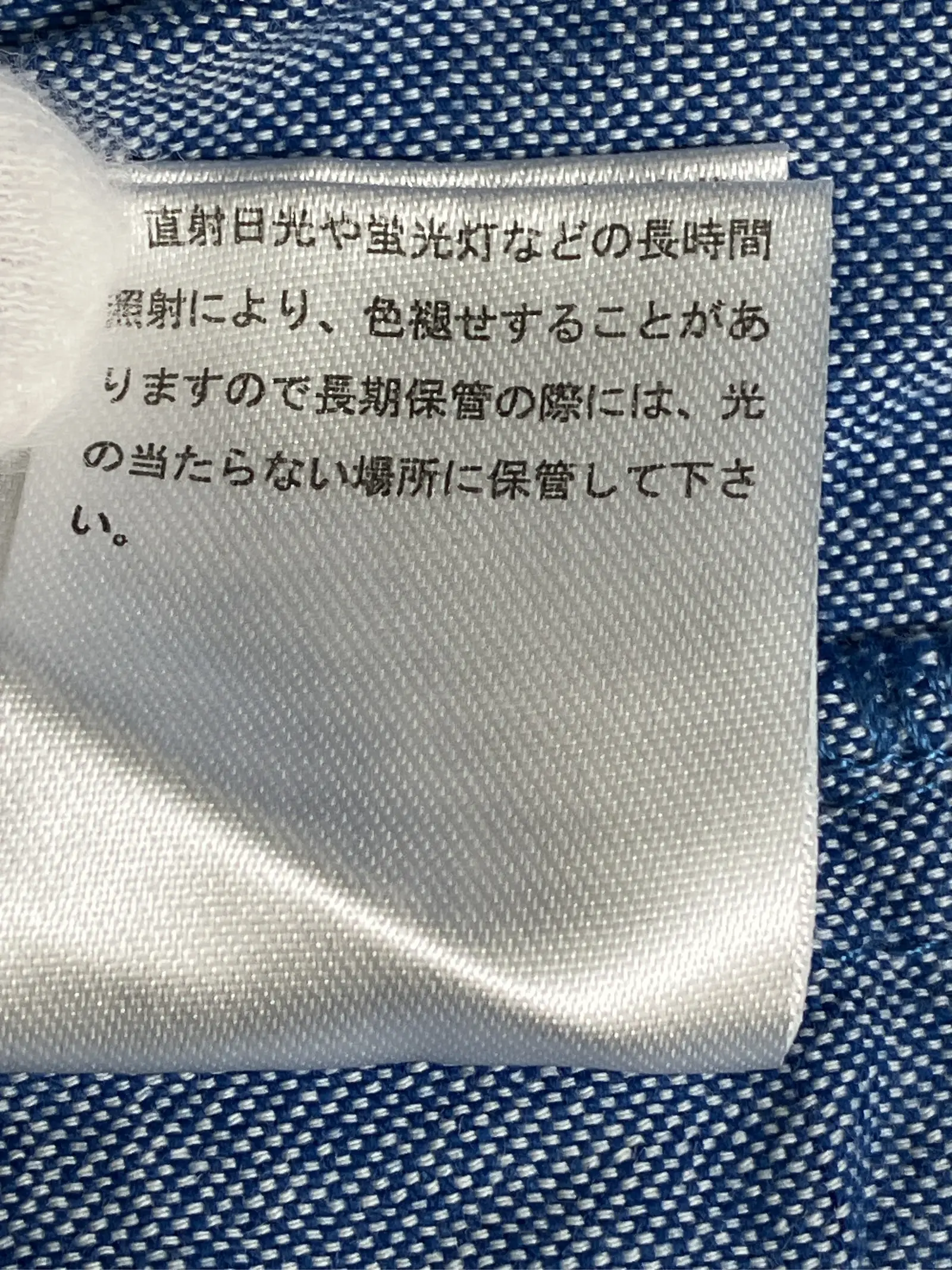 https://r2-worker.digdig.jp/product/cee5b4e7-8289-4b05-8e03-ed4336d87068/bef32acf-3555-426c-91d2-494a9780d3b4