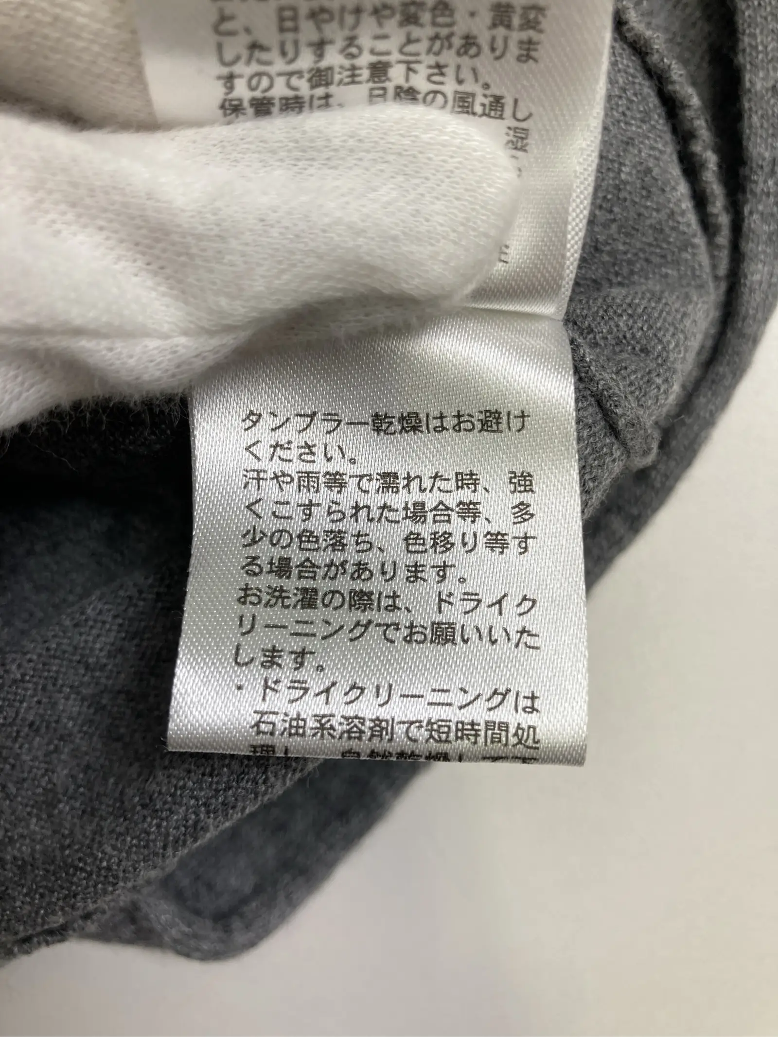https://r2-worker.digdig.jp/product/cee5f8b7-e751-4ced-bc41-75c101c58de2/19bad384-fd12-4295-838b-621e3f370ed2
