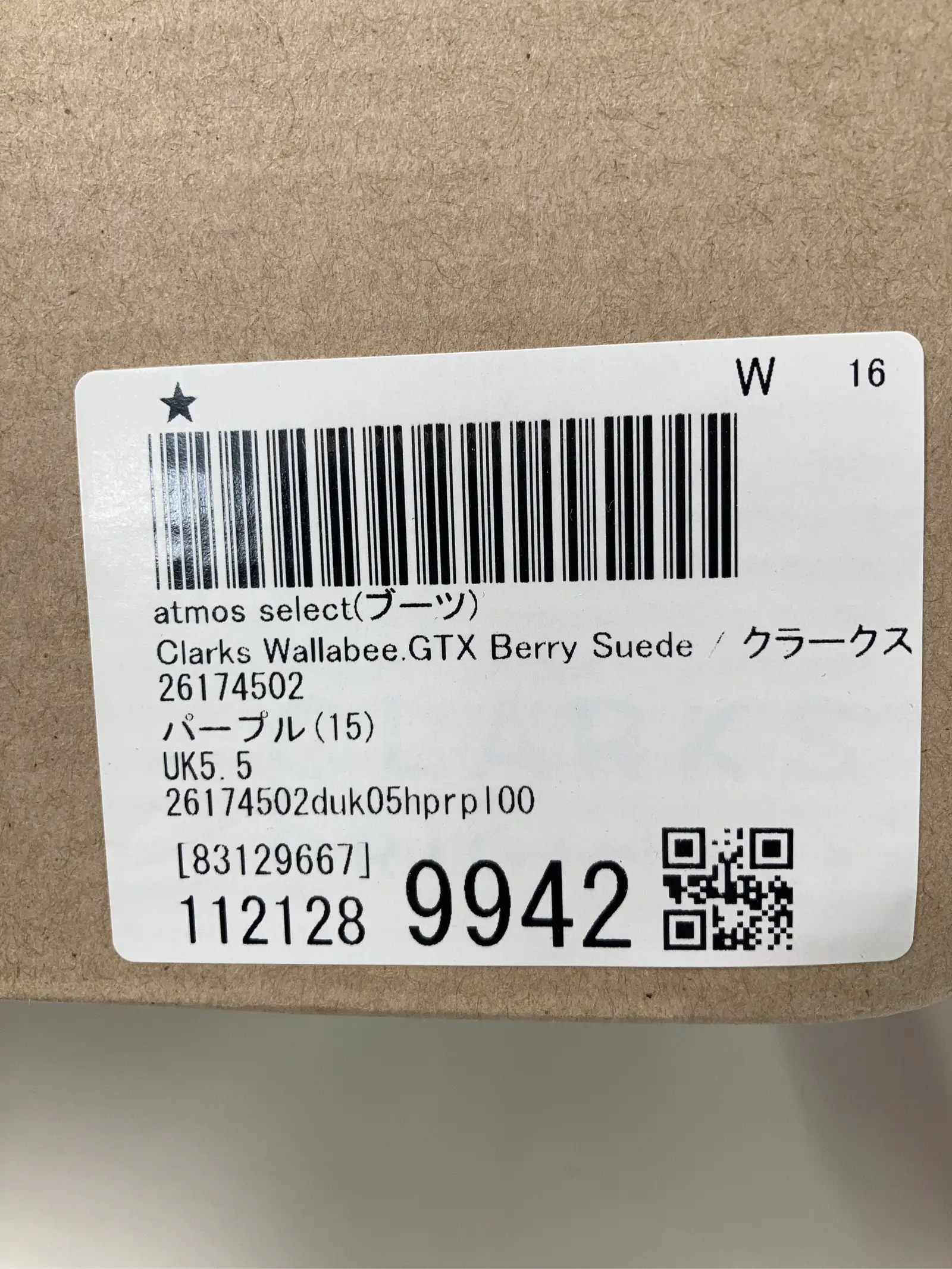 https://r2-worker.digdig.jp/product/cef3cc6f-6146-4896-9389-7bffe4d0b2fd/8566e48a-7fa9-416c-94f2-847397db53cc